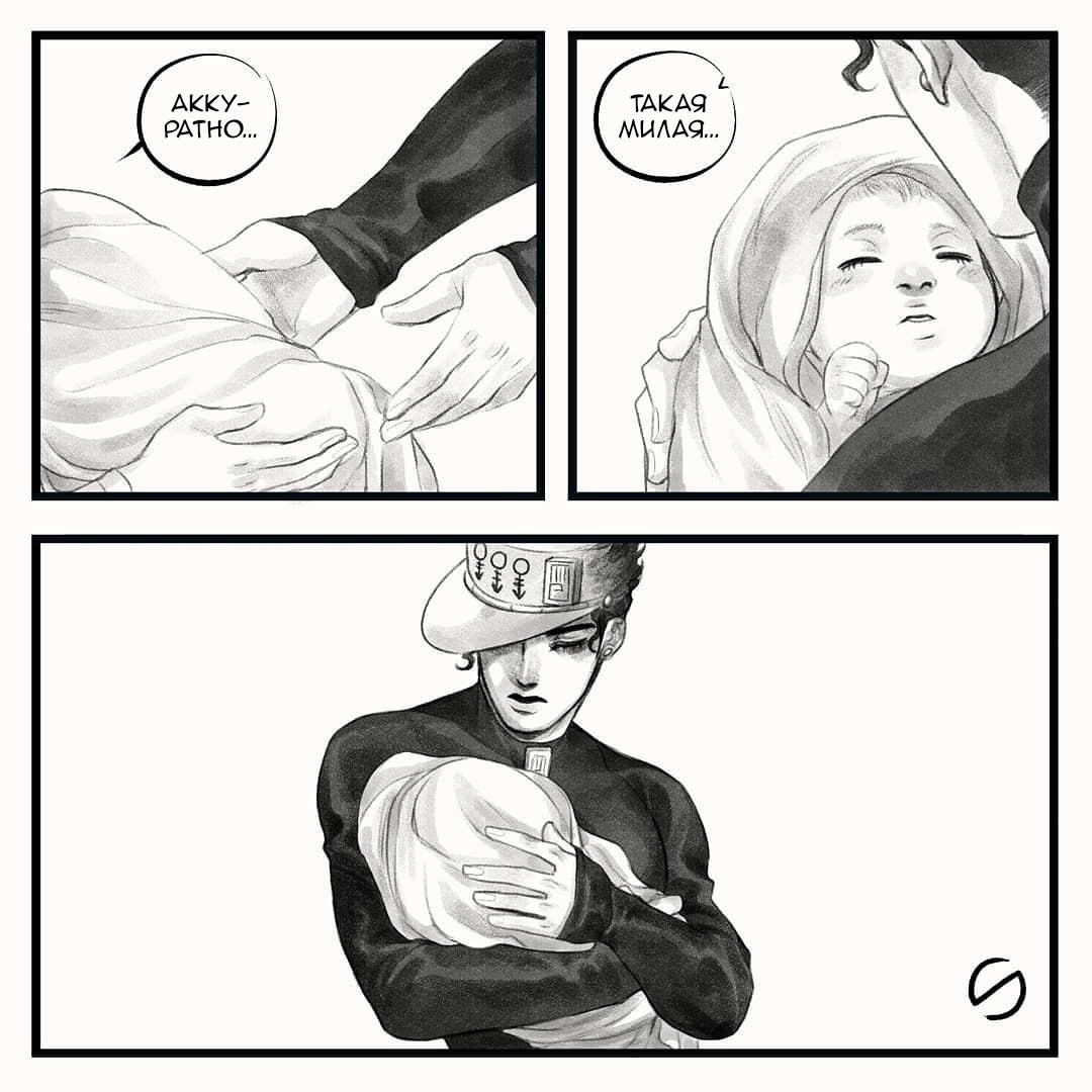 Манга Невероятные Приключения ДжоДжо - TheRealSnipster - Глава 90 Страница 4