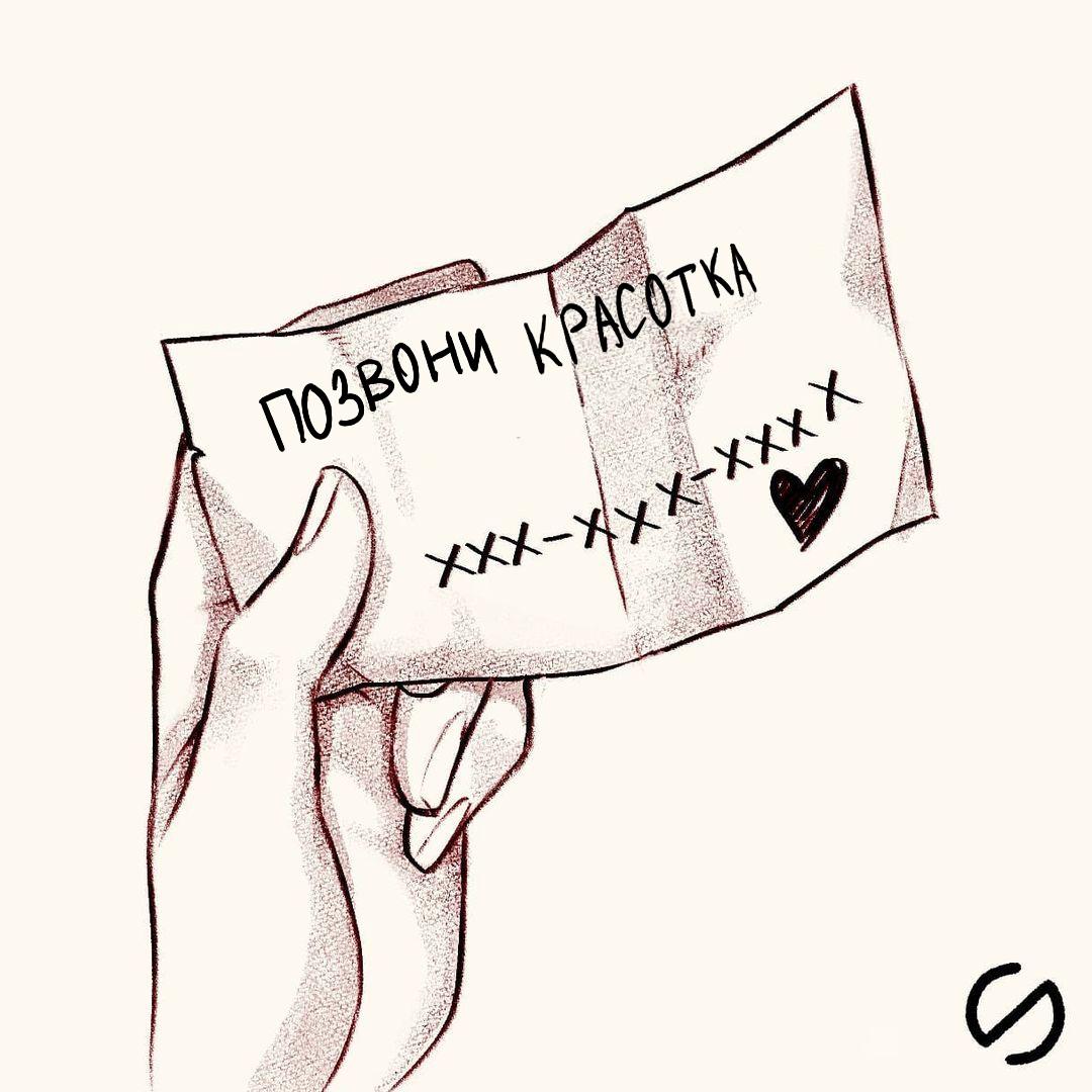 Манга Невероятные Приключения ДжоДжо - TheRealSnipster - Глава 7 Страница 6