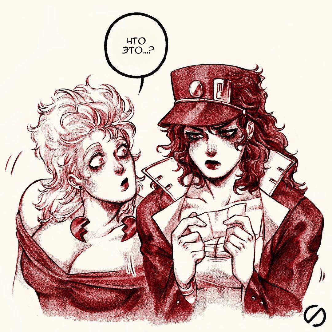 Манга Невероятные Приключения ДжоДжо - TheRealSnipster - Глава 7 Страница 5