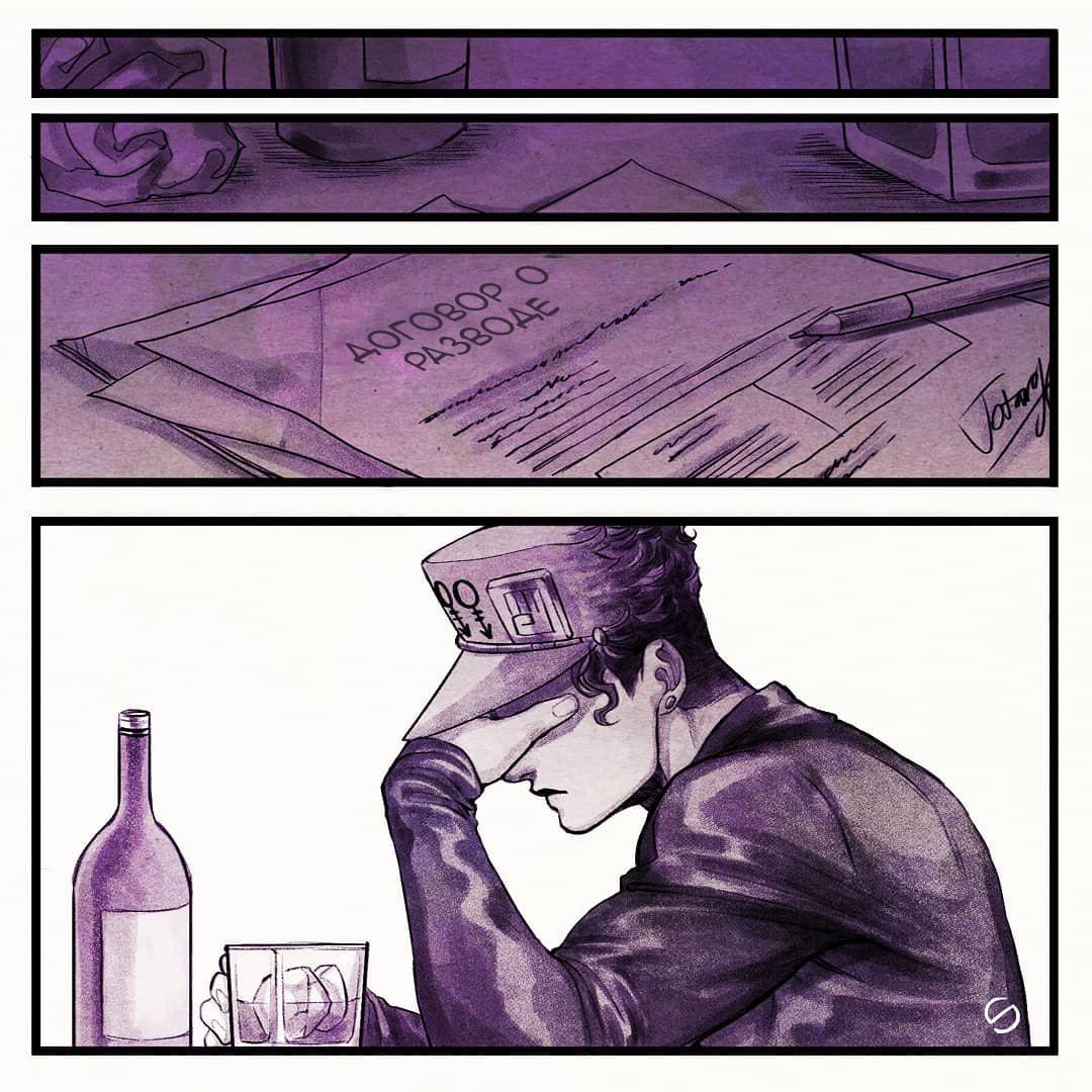 Манга Невероятные Приключения ДжоДжо - TheRealSnipster - Глава 4 Страница 1