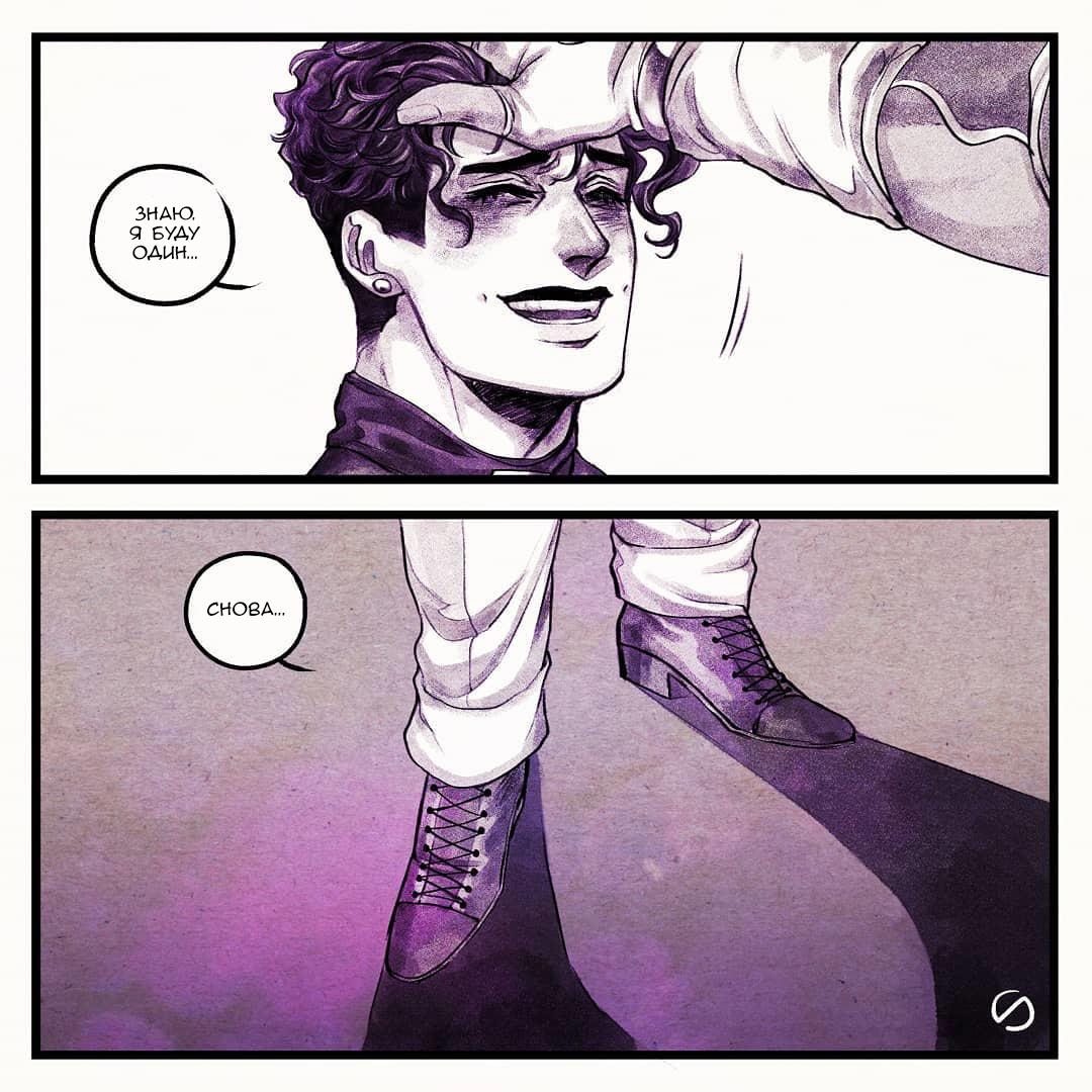 Манга Невероятные Приключения ДжоДжо - TheRealSnipster - Глава 4 Страница 6