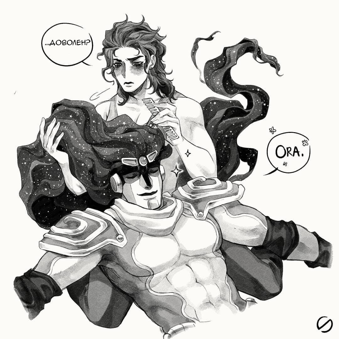 Манга Невероятные Приключения ДжоДжо - TheRealSnipster - Глава 3 Страница 3