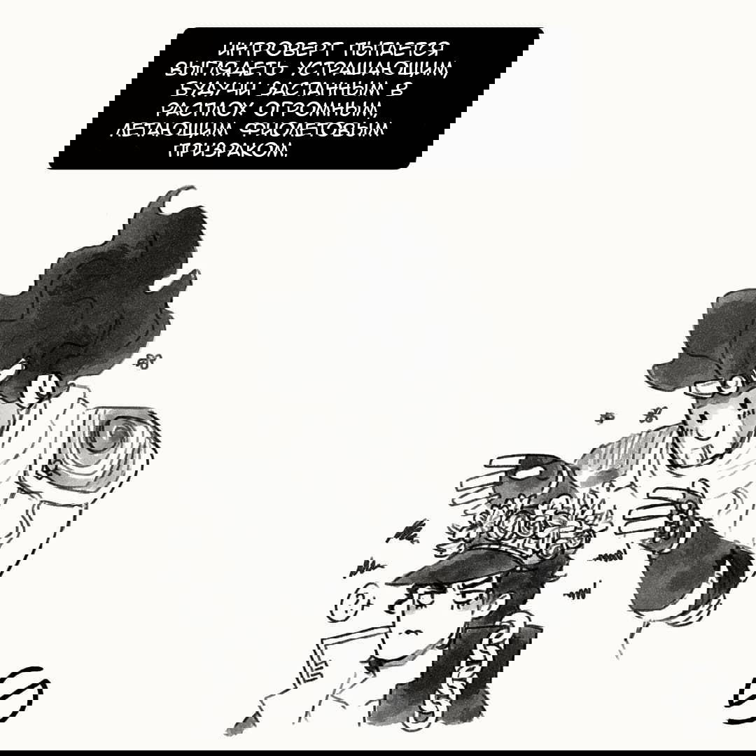 Манга Невероятные Приключения ДжоДжо - TheRealSnipster - Глава 2 Страница 3