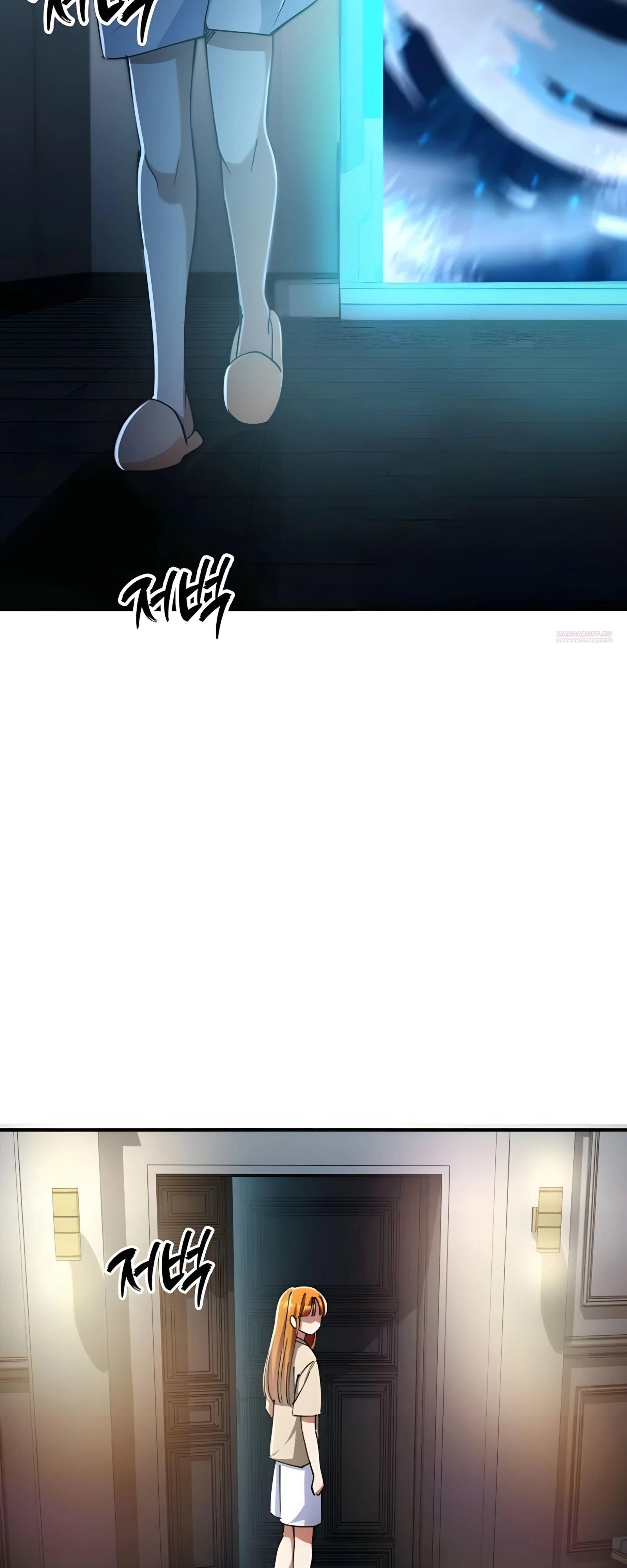 Манга Я стал злодеем, которым одержима героиня - Глава 24 Страница 18