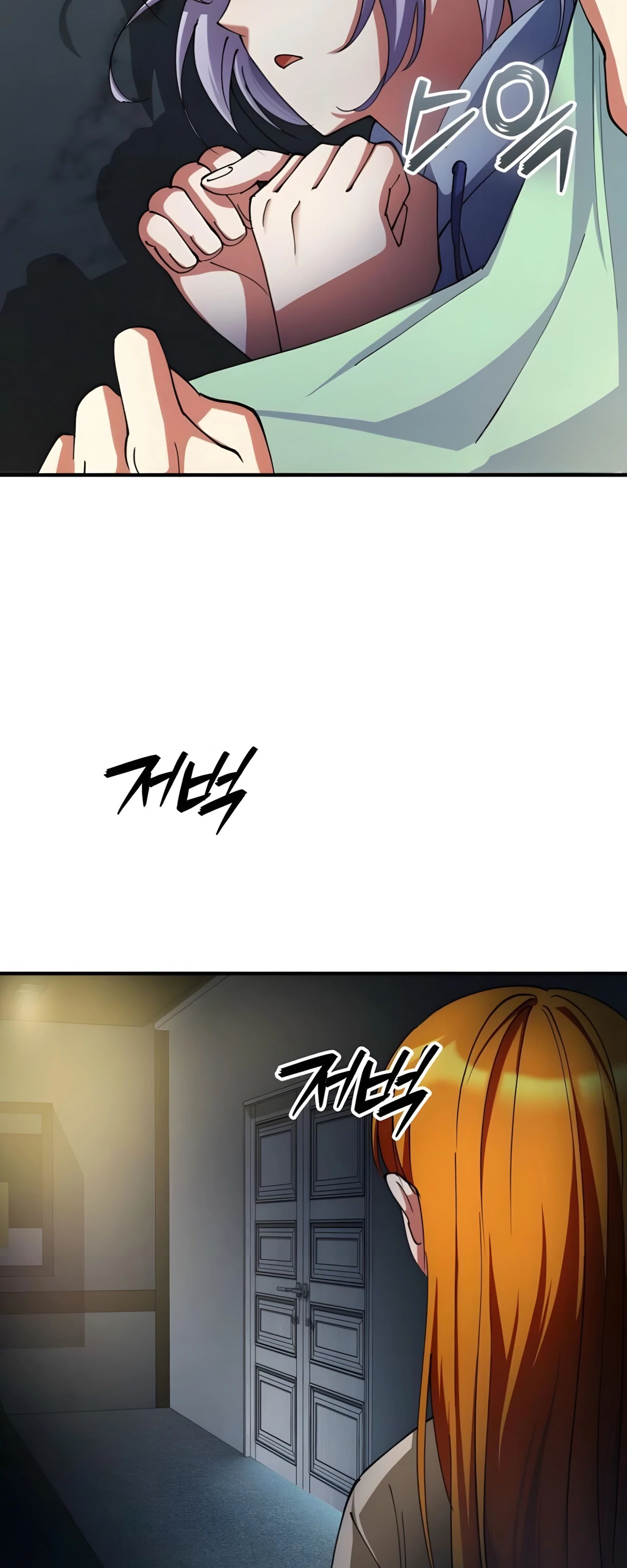 Манга Я стал злодеем, которым одержима героиня - Глава 24 Страница 20