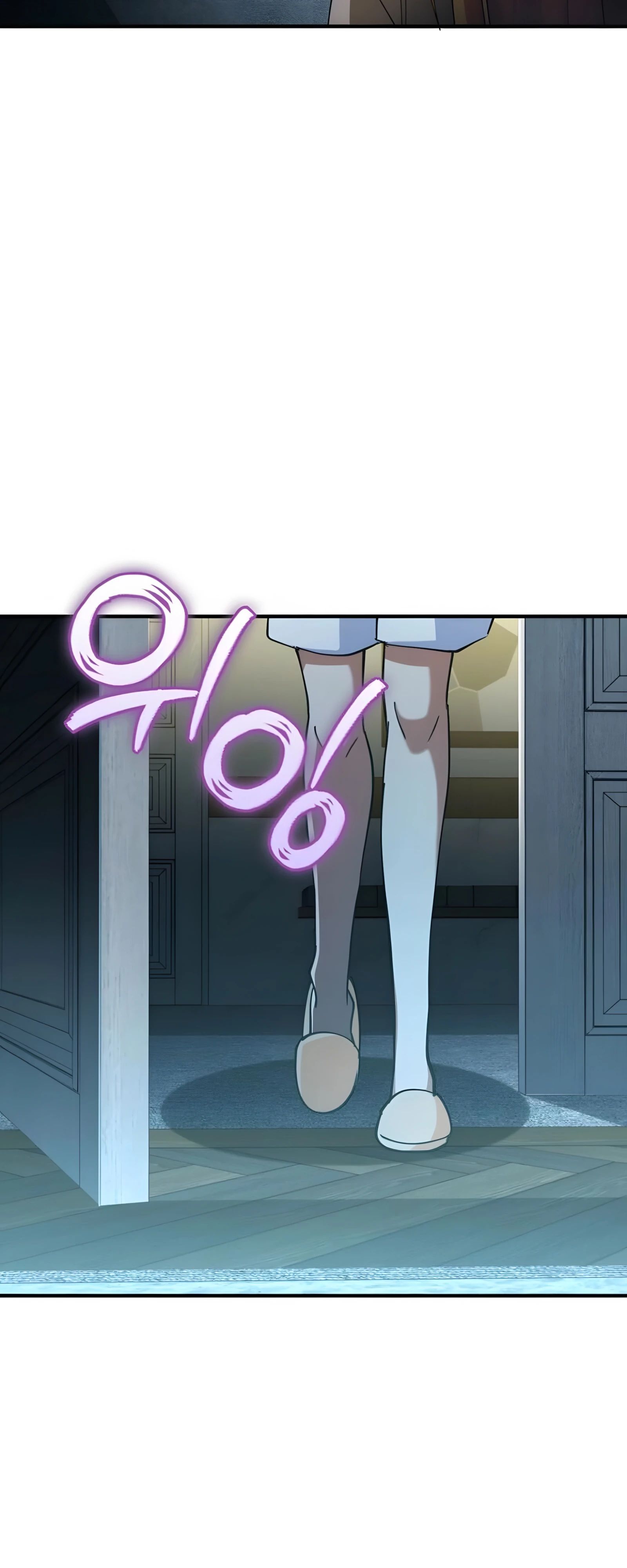 Манга Я стал злодеем, которым одержима героиня - Глава 24 Страница 21