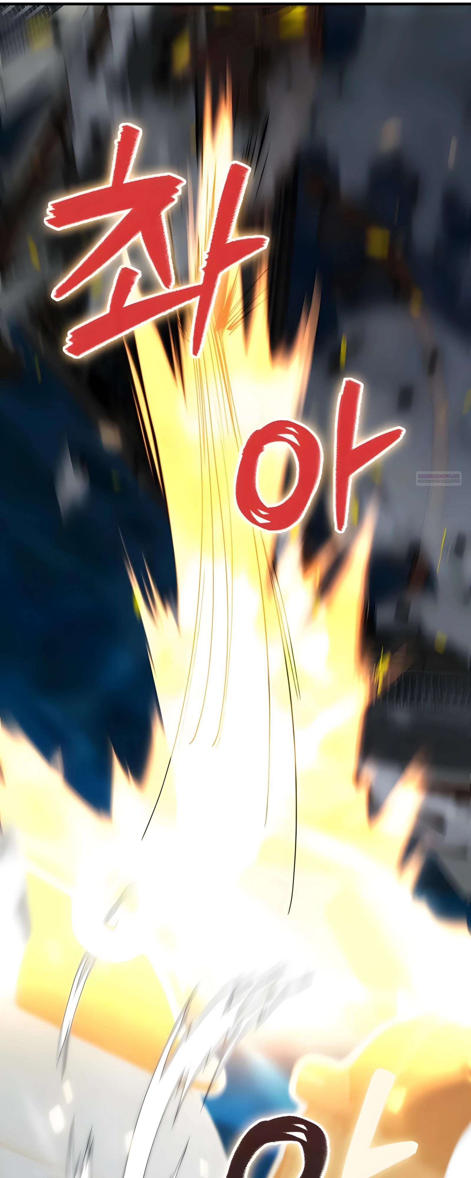 Манга Я стал злодеем, которым одержима героиня - Глава 23 Страница 30