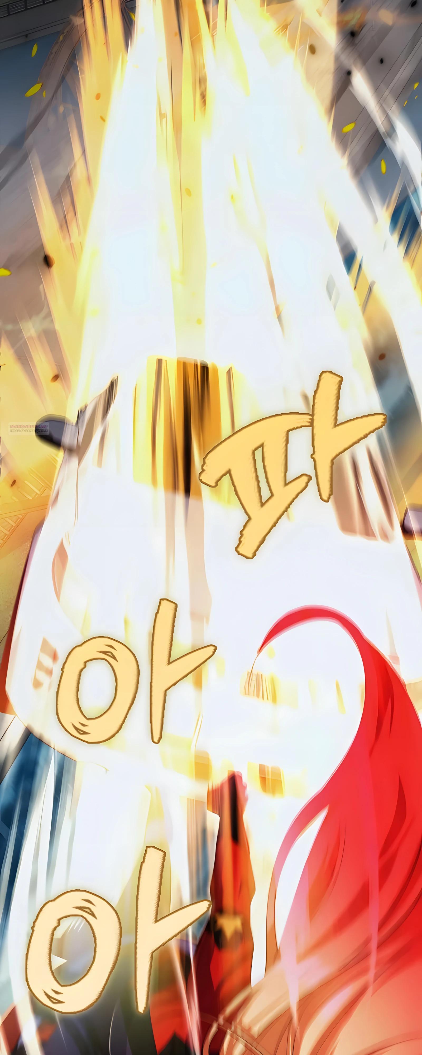 Манга Я стал злодеем, которым одержима героиня - Глава 23 Страница 18