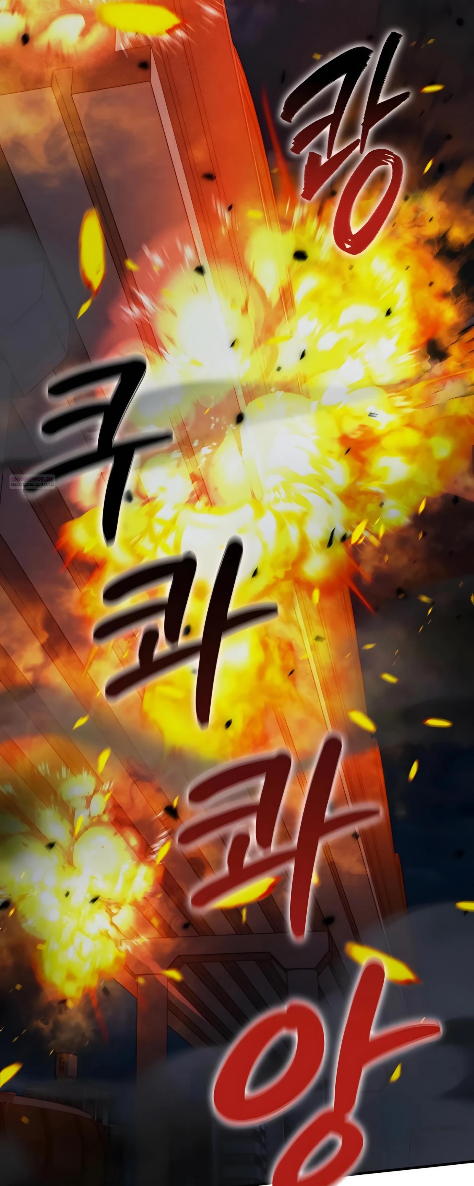 Манга Я стал злодеем, которым одержима героиня - Глава 23 Страница 10