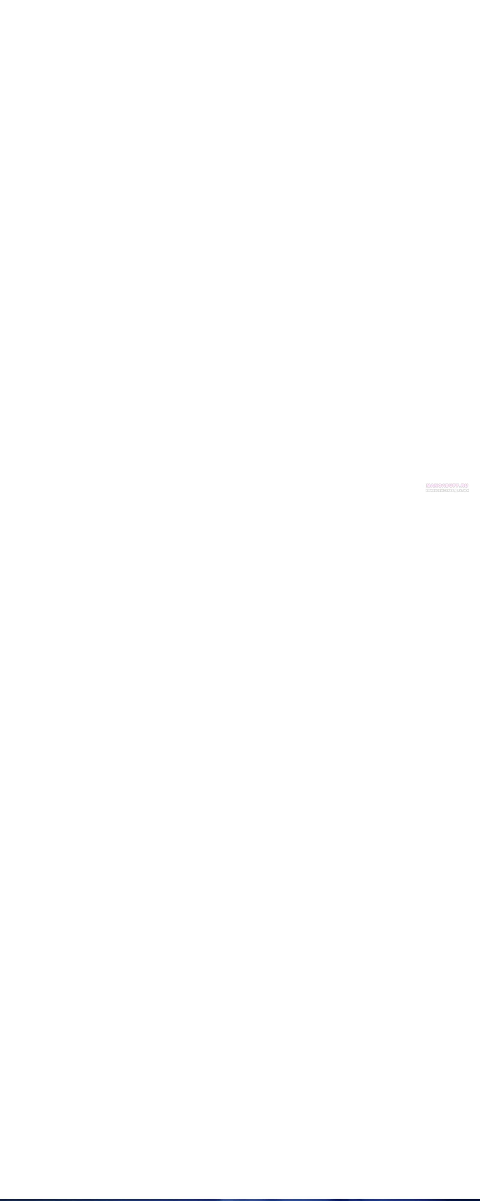 Манга Я стал злодеем, которым одержима героиня - Глава 23 Страница 50