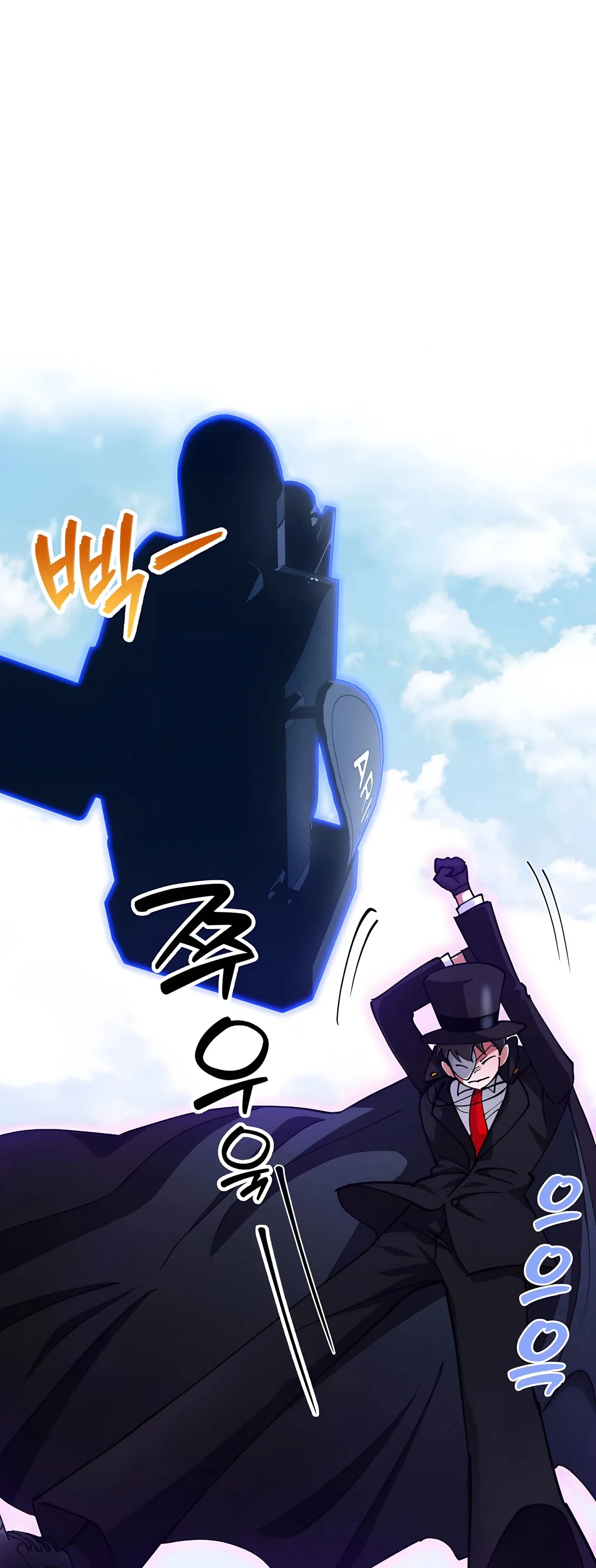 Манга Я стал злодеем, которым одержима героиня - Глава 22 Страница 3