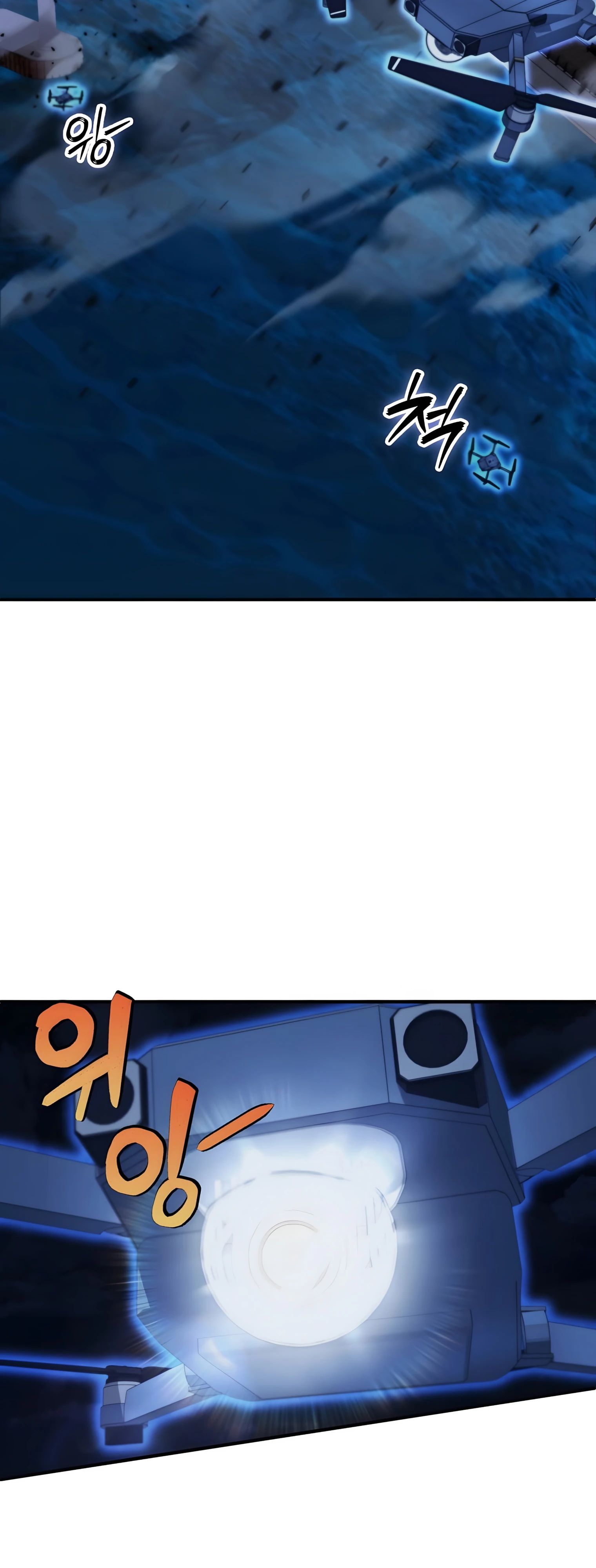 Манга Я стал злодеем, которым одержима героиня - Глава 22 Страница 68