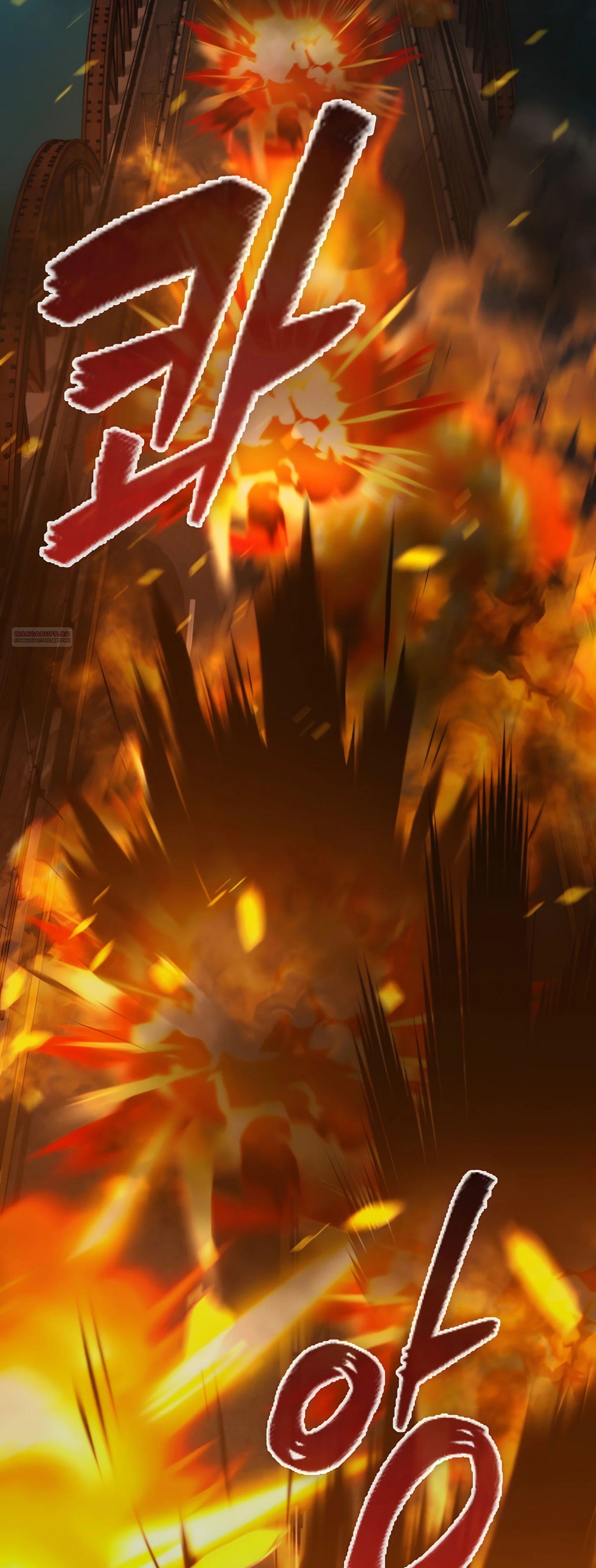 Манга Я стал злодеем, которым одержима героиня - Глава 21 Страница 62