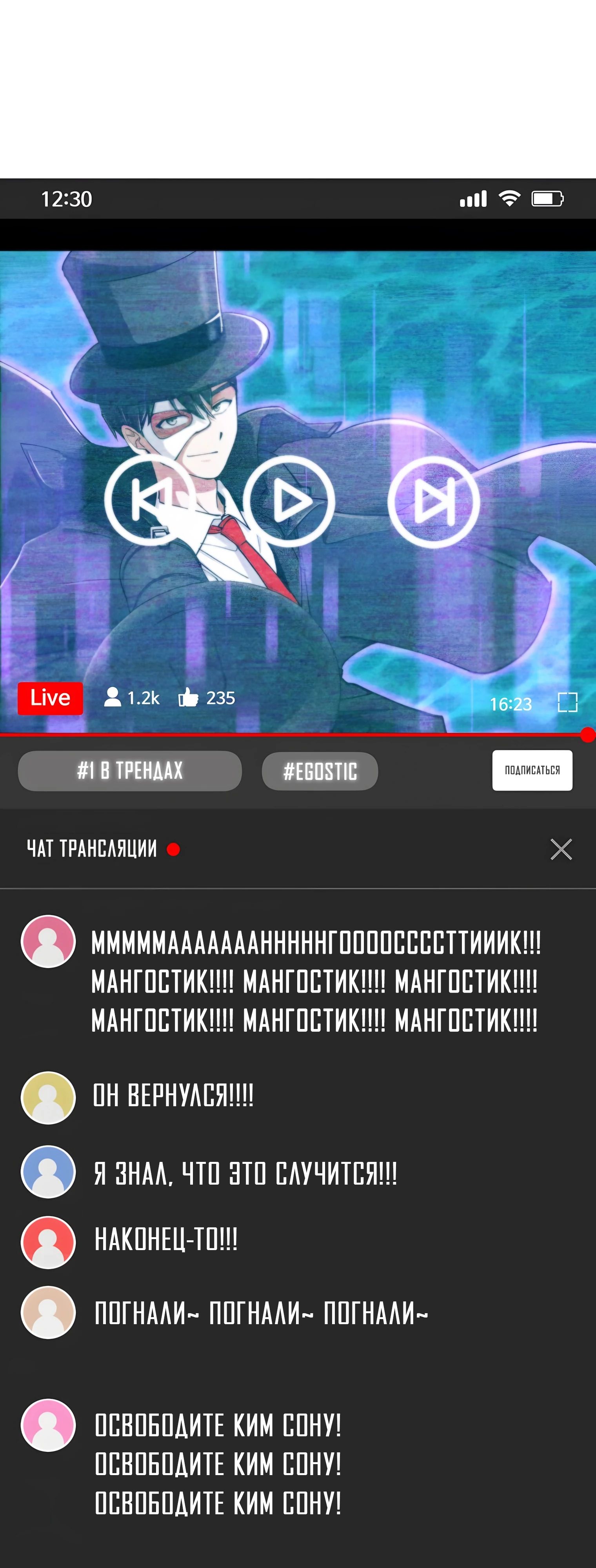 Манга Я стал злодеем, которым одержима героиня - Глава 21 Страница 51