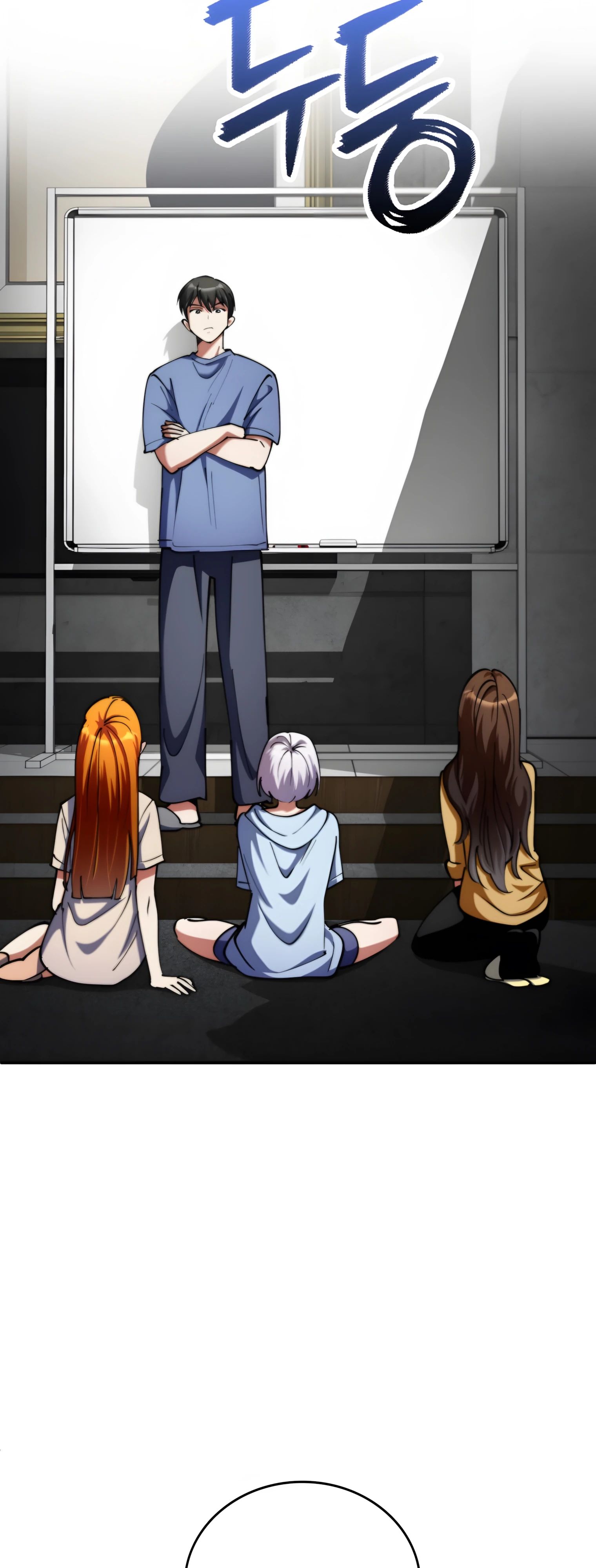 Манга Я стал злодеем, которым одержима героиня - Глава 21 Страница 31