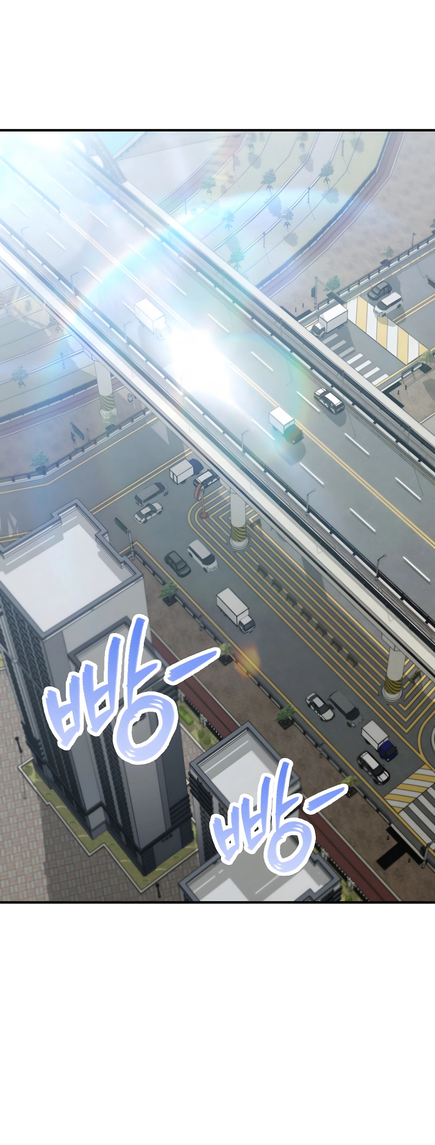 Манга Я стал злодеем, которым одержима героиня - Глава 21 Страница 59