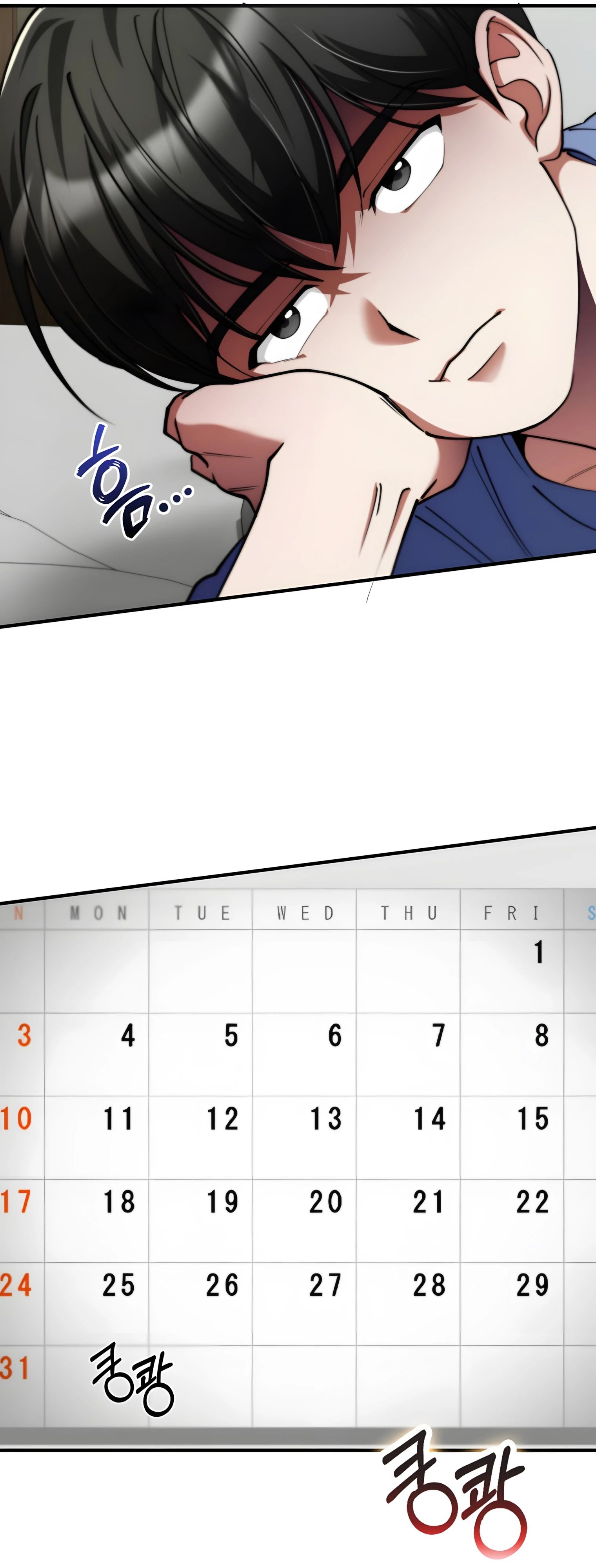 Манга Я стал злодеем, которым одержима героиня - Глава 21 Страница 24