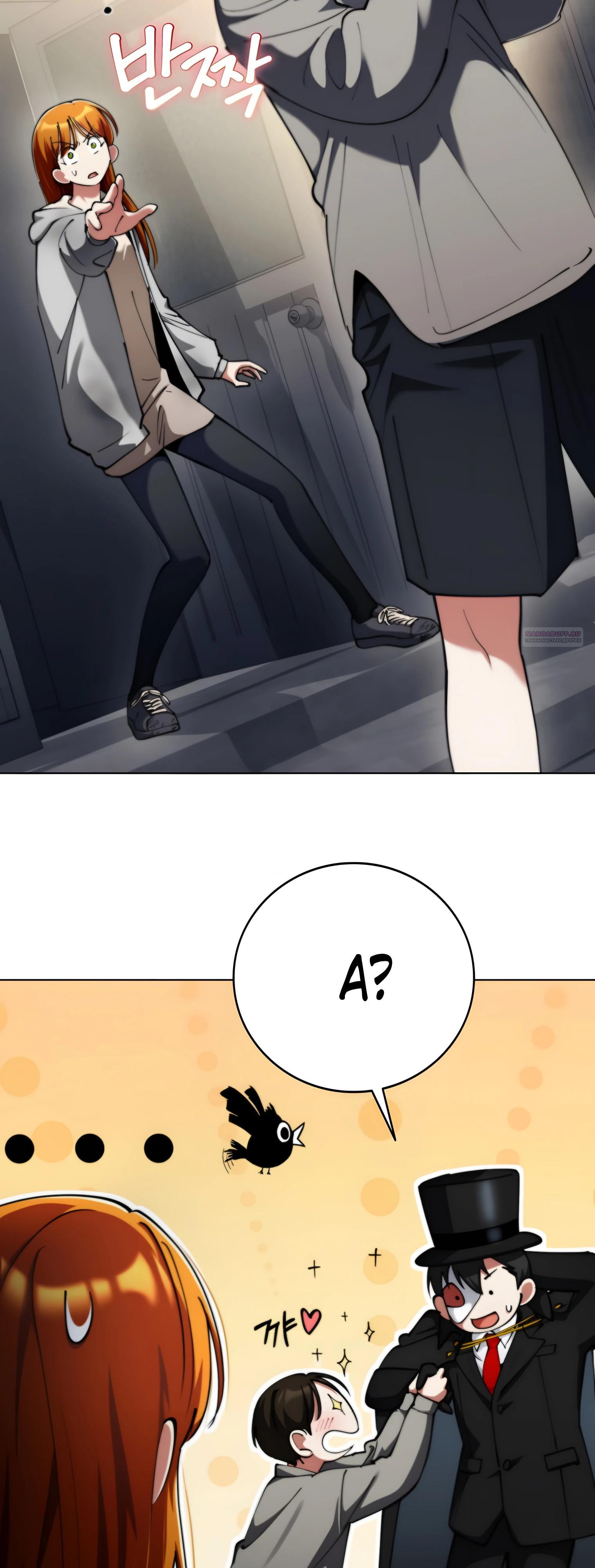 Манга Я стал злодеем, которым одержима героиня - Глава 20 Страница 10