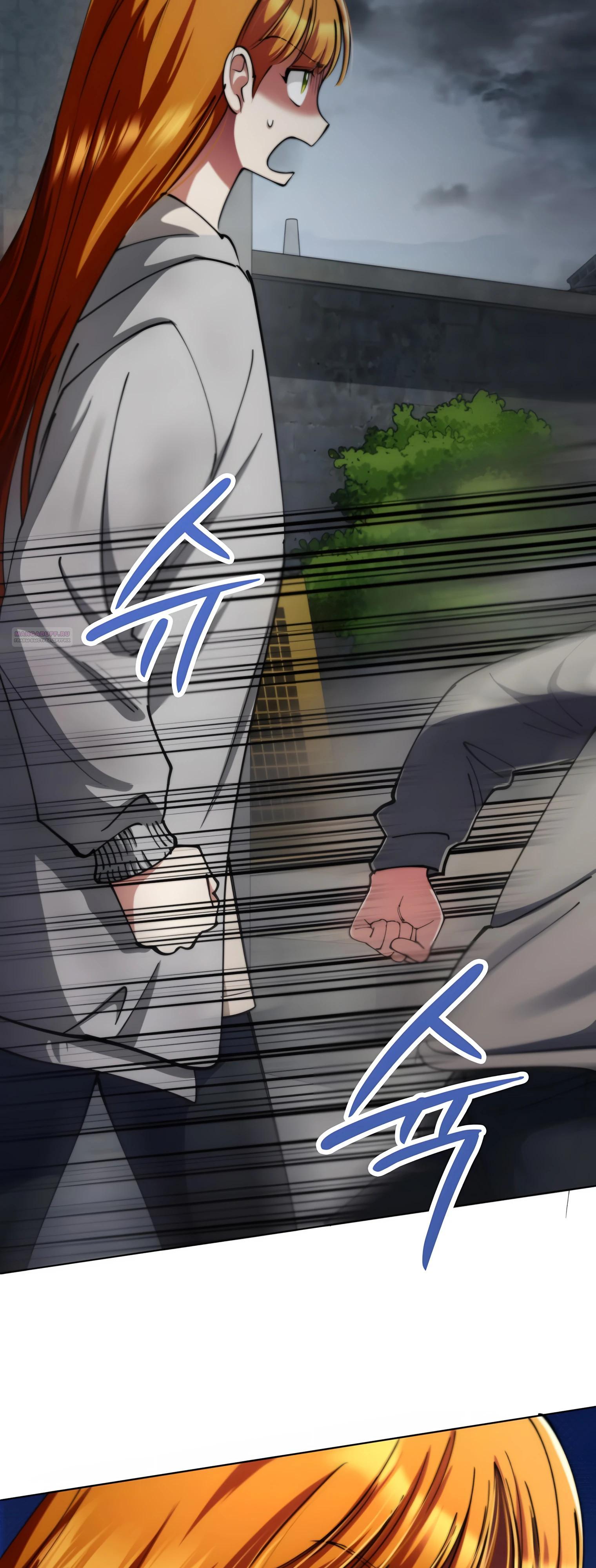 Манга Я стал злодеем, которым одержима героиня - Глава 20 Страница 6