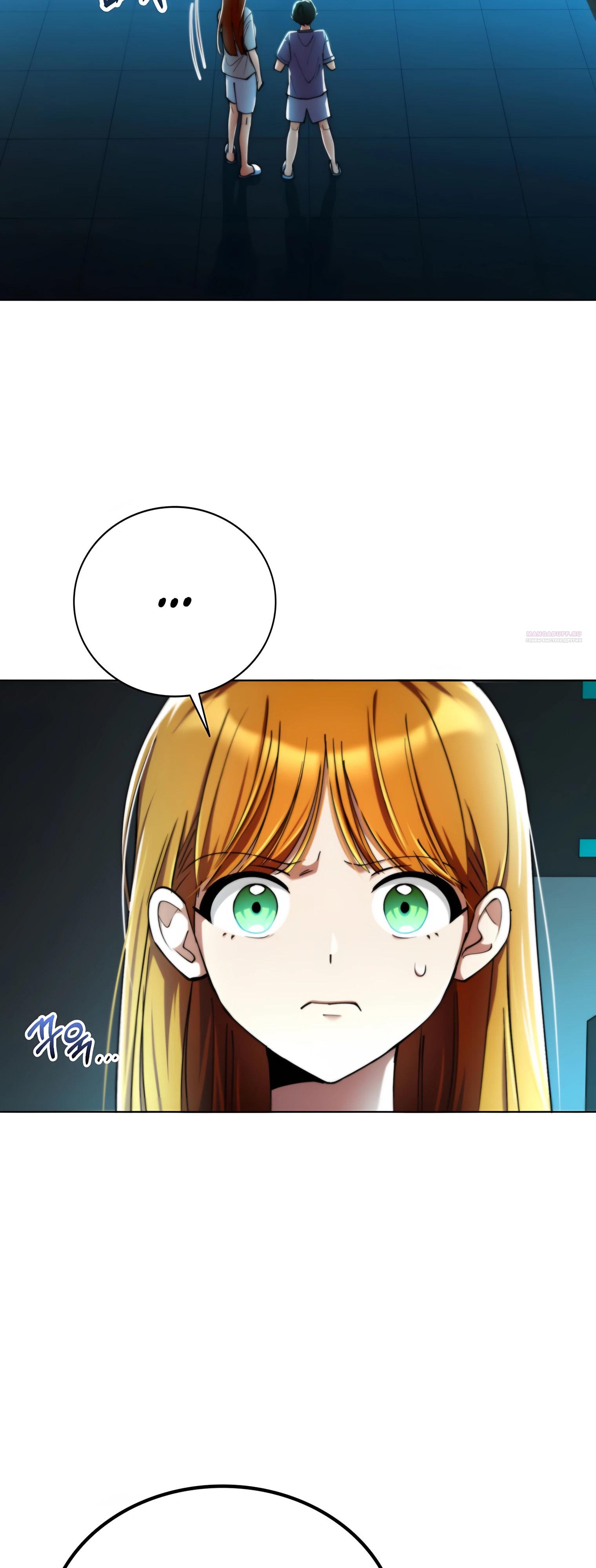 Манга Я стал злодеем, которым одержима героиня - Глава 20 Страница 46