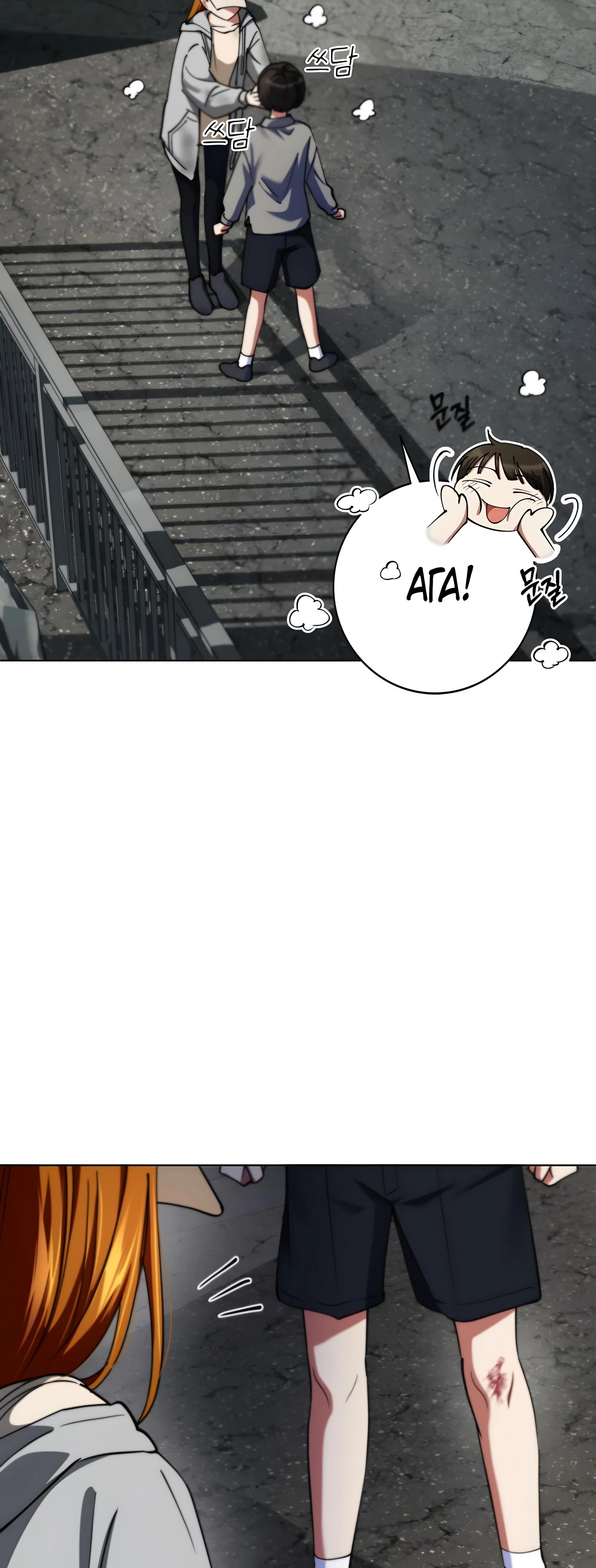 Манга Я стал злодеем, которым одержима героиня - Глава 19 Страница 36