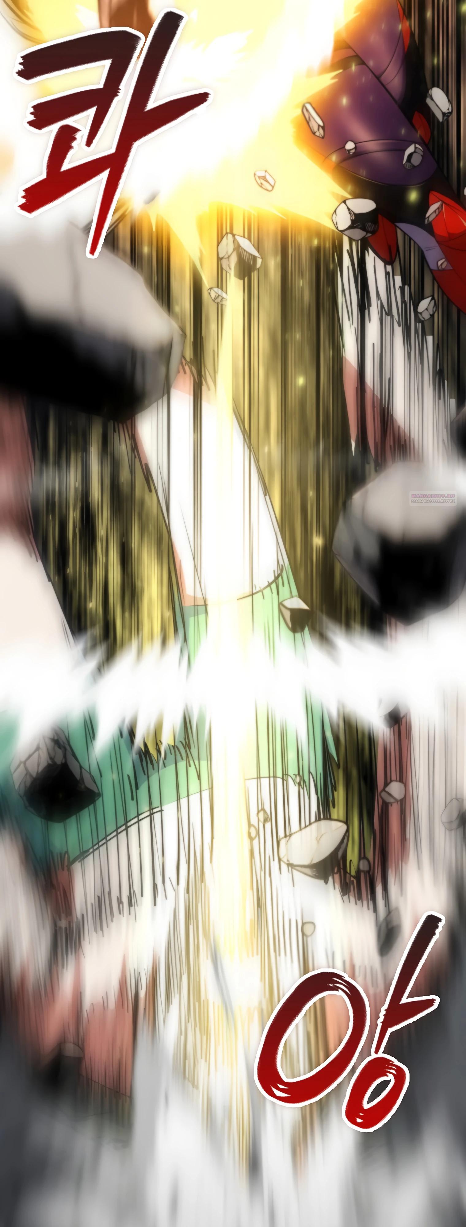 Манга Я стал злодеем, которым одержима героиня - Глава 19 Страница 14