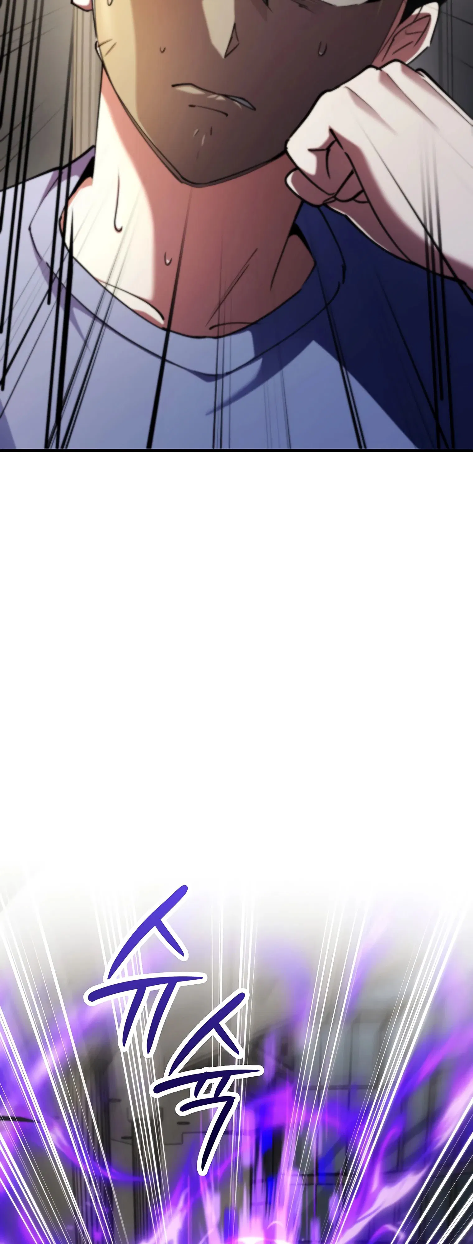 Манга Я стал злодеем, которым одержима героиня - Глава 18 Страница 5