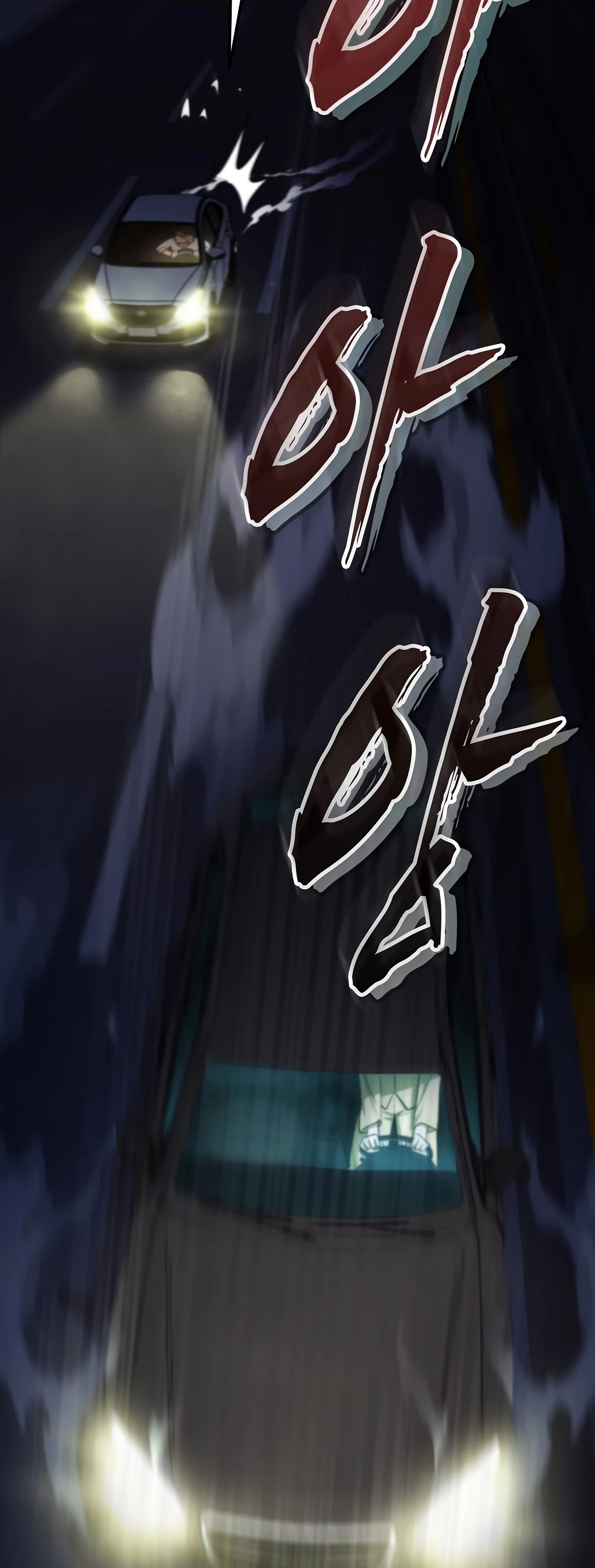 Манга Я стал злодеем, которым одержима героиня - Глава 18 Страница 31