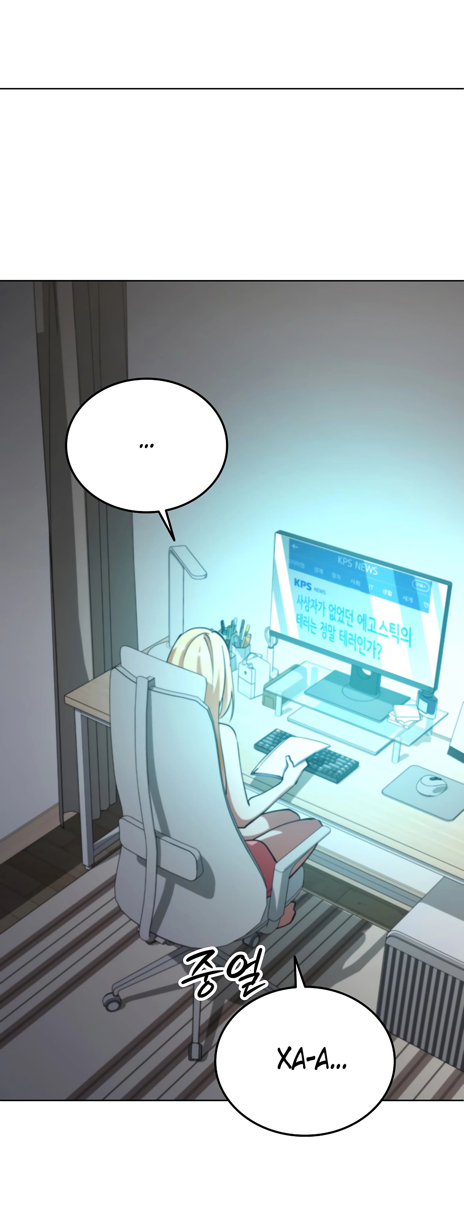 Манга Я стал злодеем, которым одержима героиня - Глава 18 Страница 59