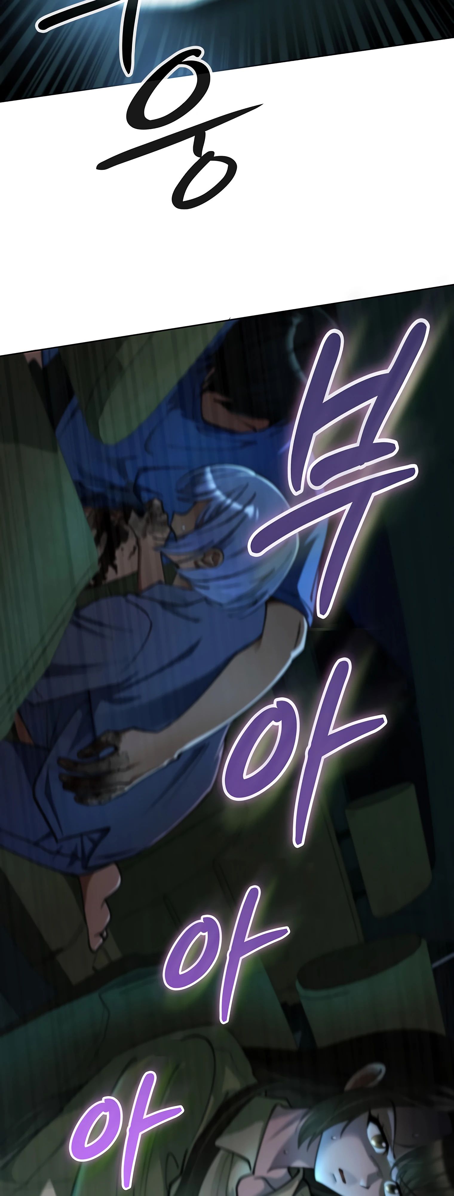 Манга Я стал злодеем, которым одержима героиня - Глава 18 Страница 33