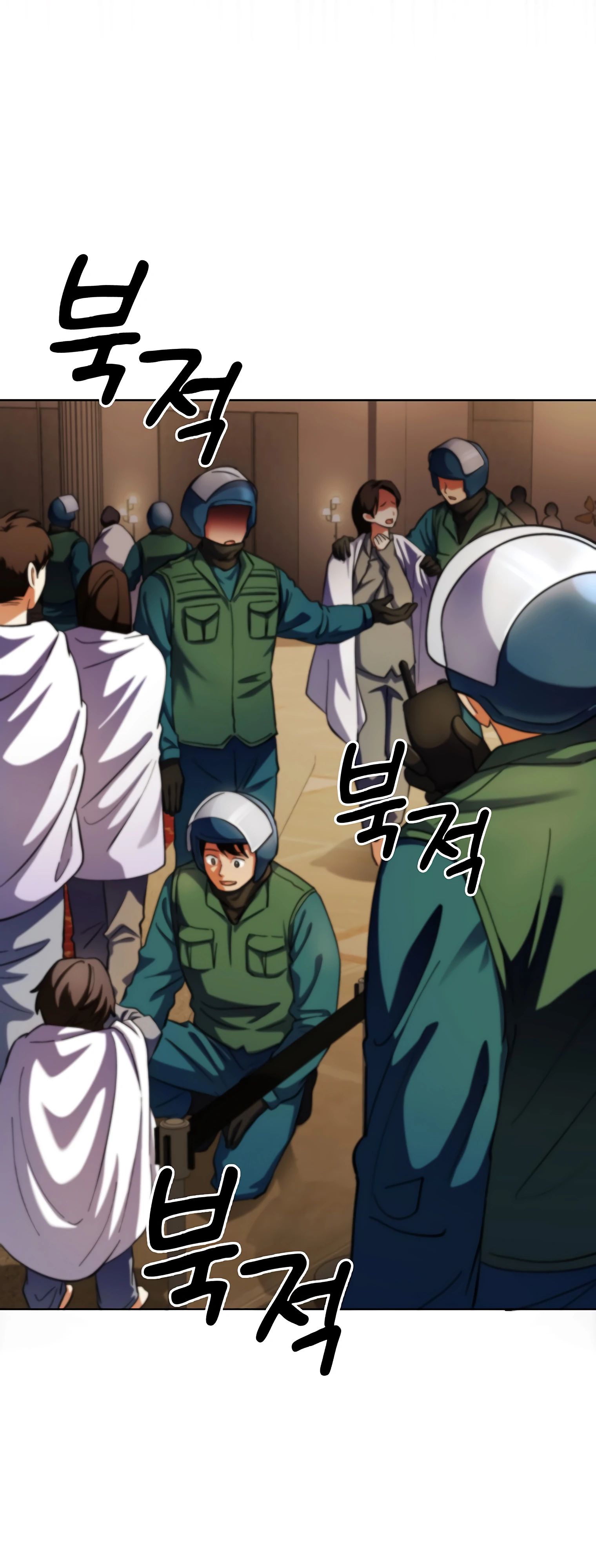 Манга Я стал злодеем, которым одержима героиня - Глава 18 Страница 23