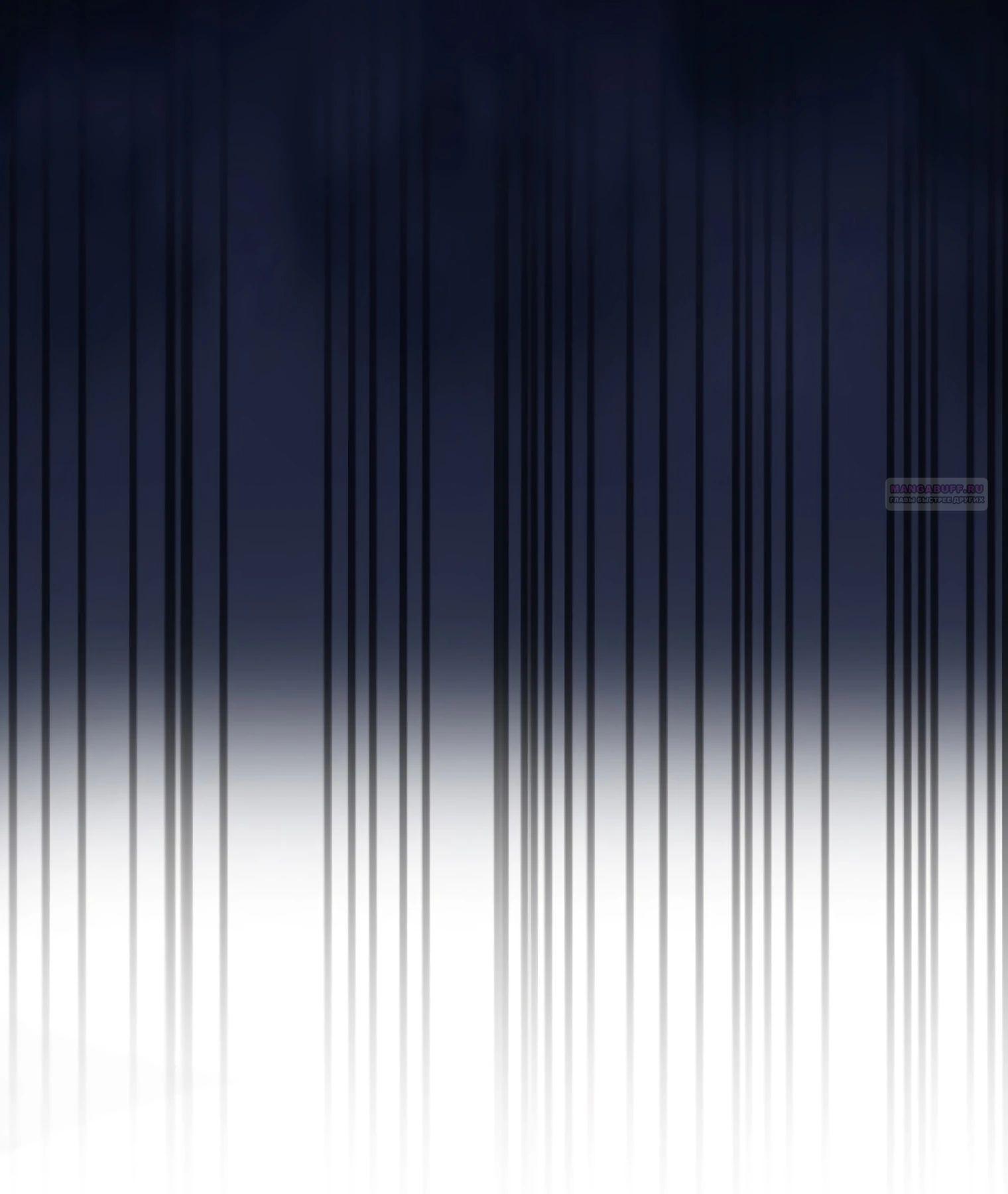 Манга Я стал злодеем, которым одержима героиня - Глава 18 Страница 22