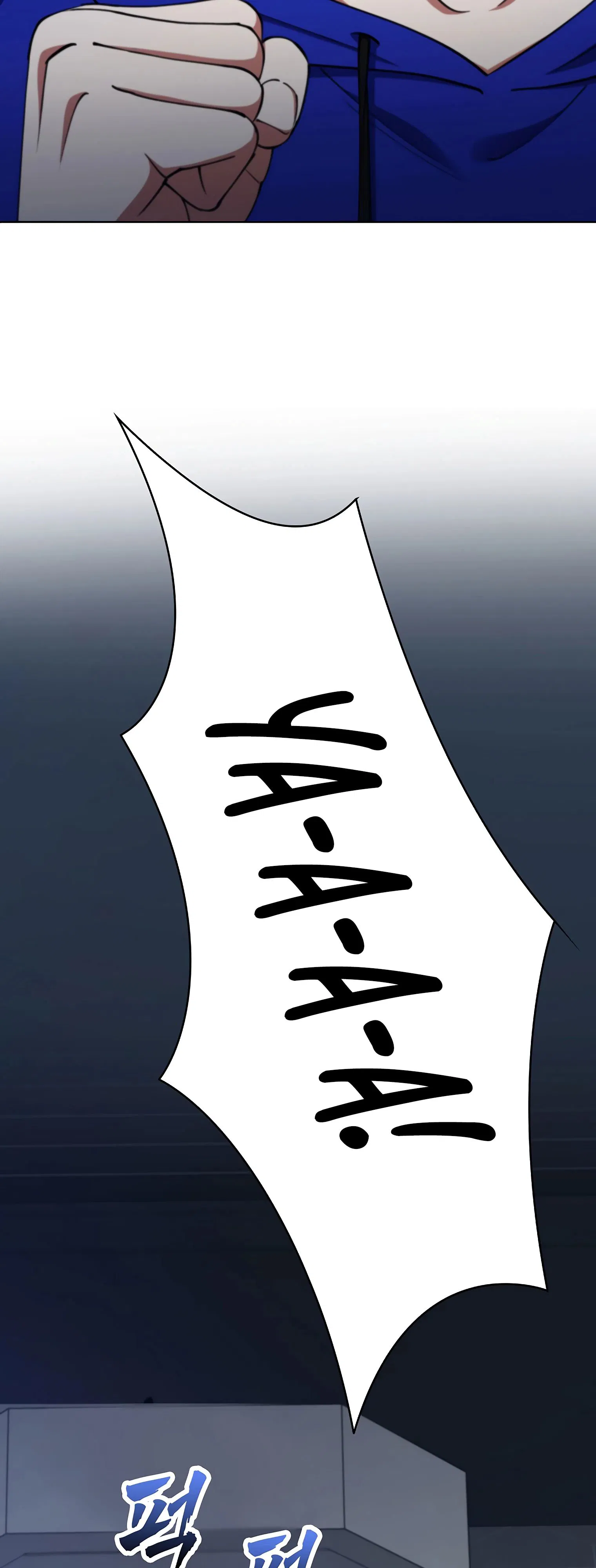 Манга Я стал злодеем, которым одержима героиня - Глава 18 Страница 55