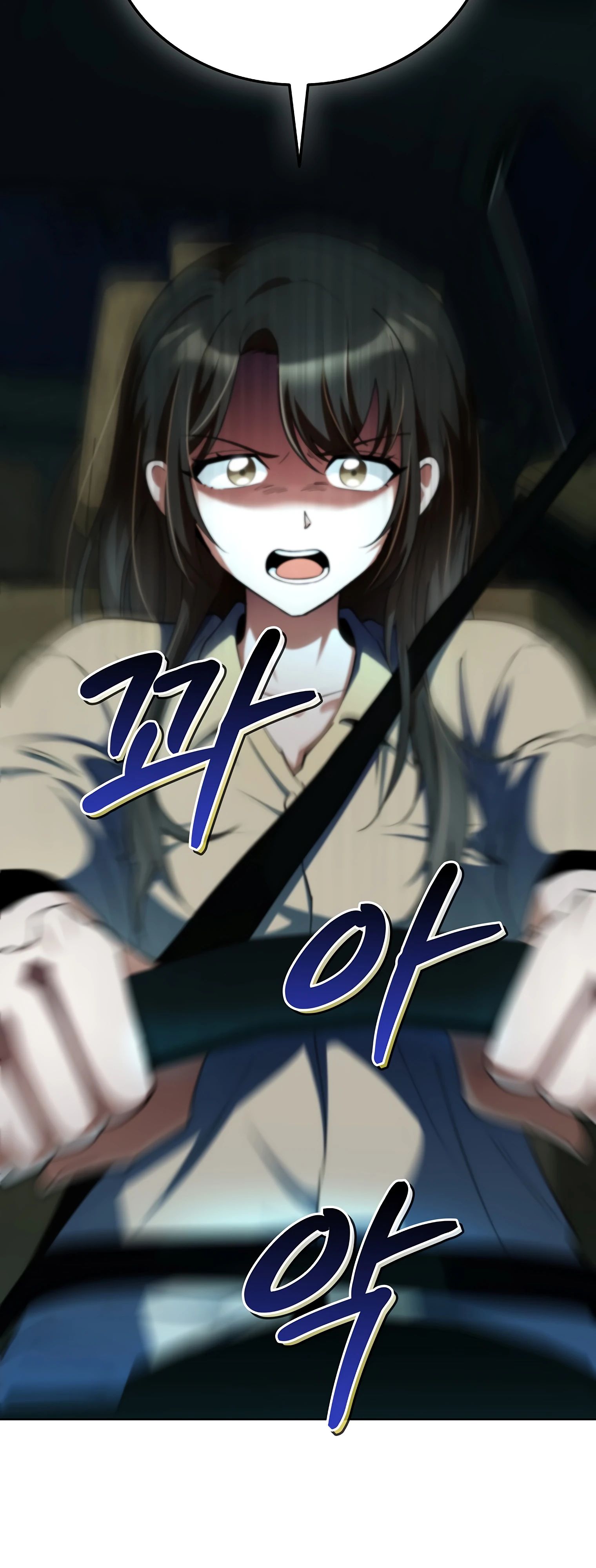 Манга Я стал злодеем, которым одержима героиня - Глава 18 Страница 19