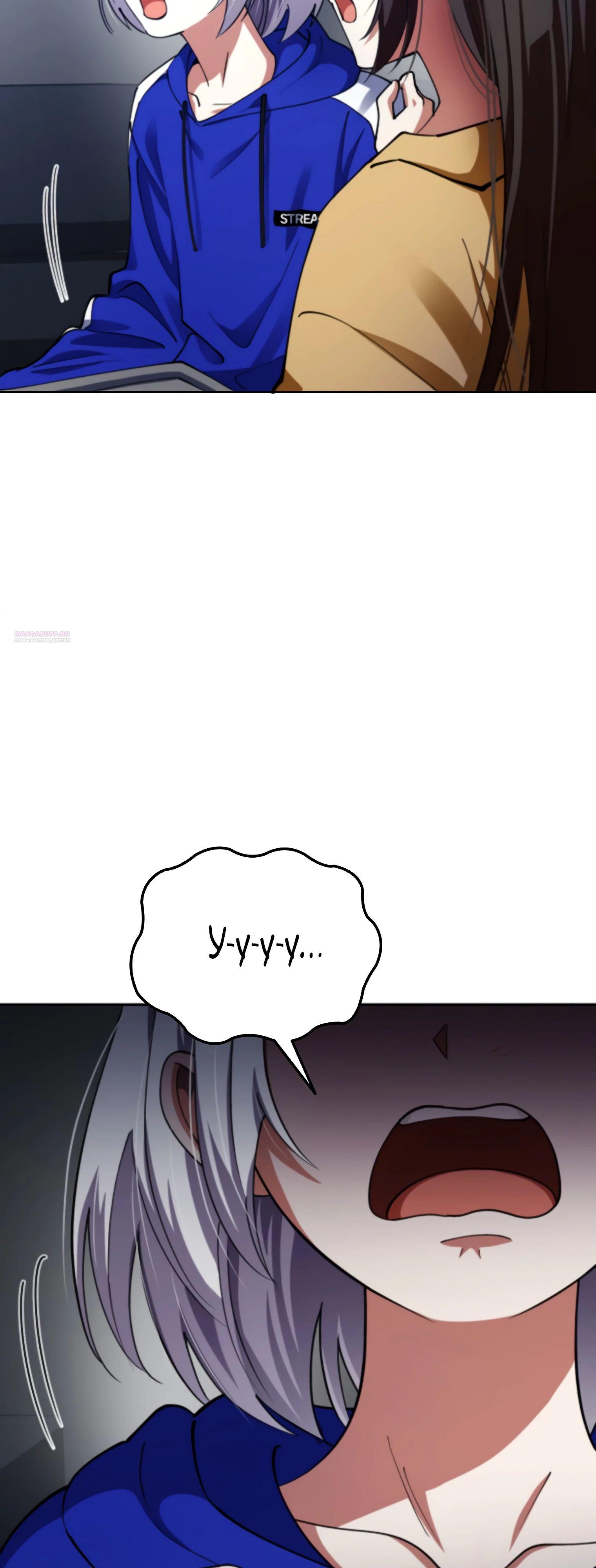 Манга Я стал злодеем, которым одержима героиня - Глава 18 Страница 54