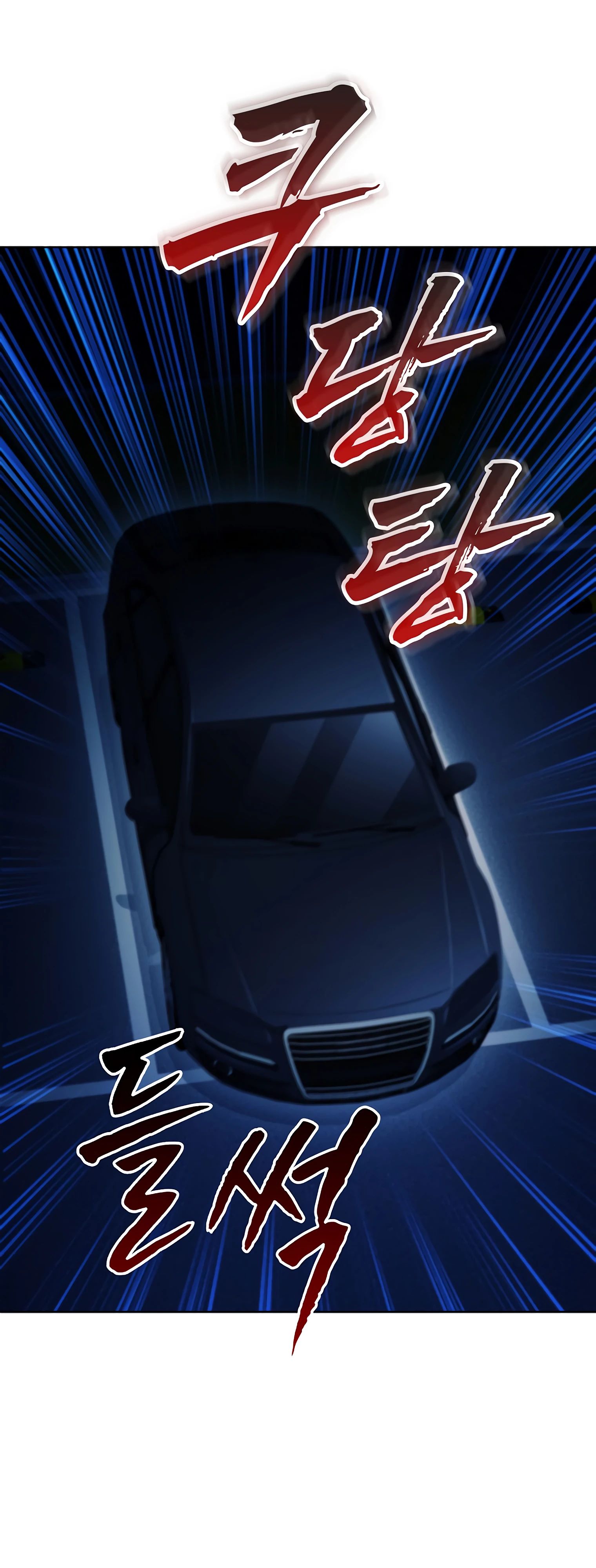 Манга Я стал злодеем, которым одержима героиня - Глава 18 Страница 9