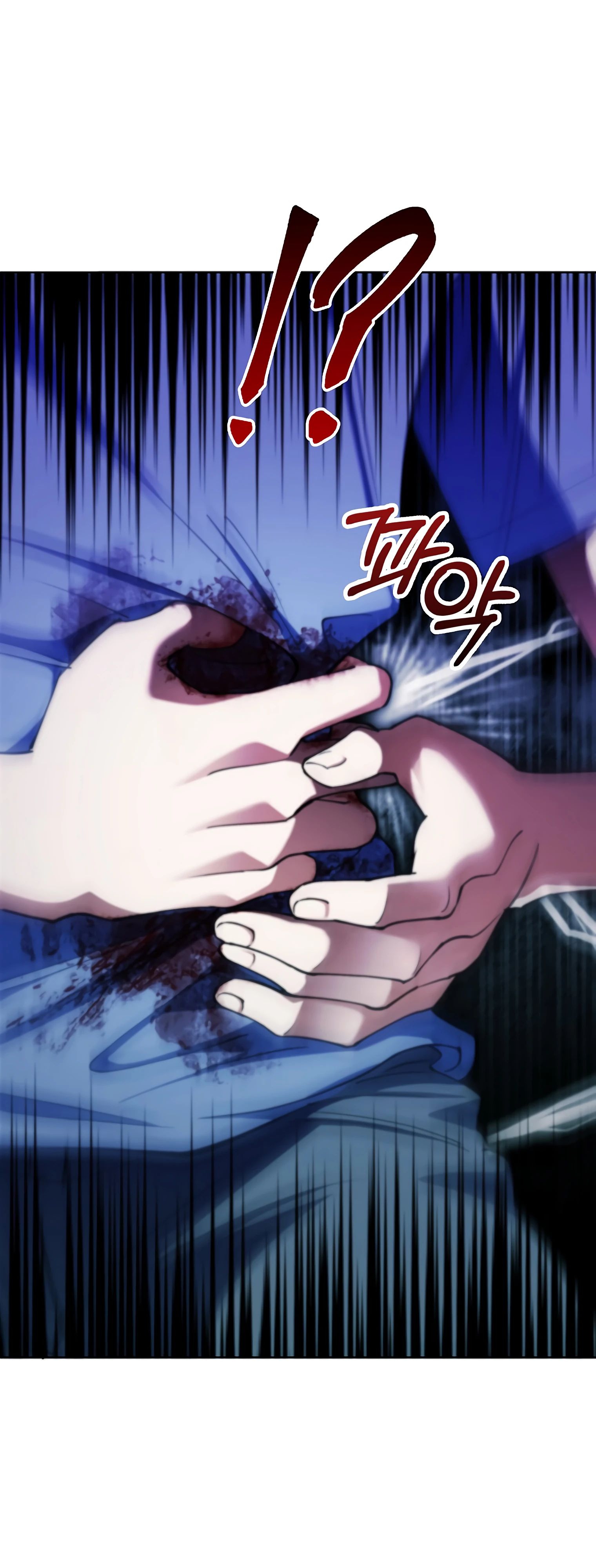 Манга Я стал злодеем, которым одержима героиня - Глава 18 Страница 12