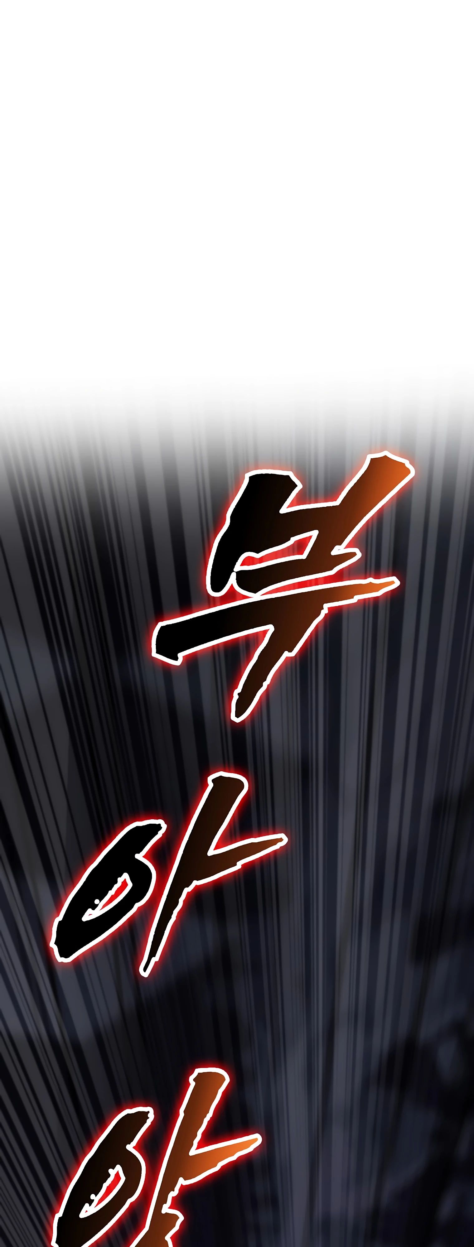 Манга Я стал злодеем, которым одержима героиня - Глава 18 Страница 20