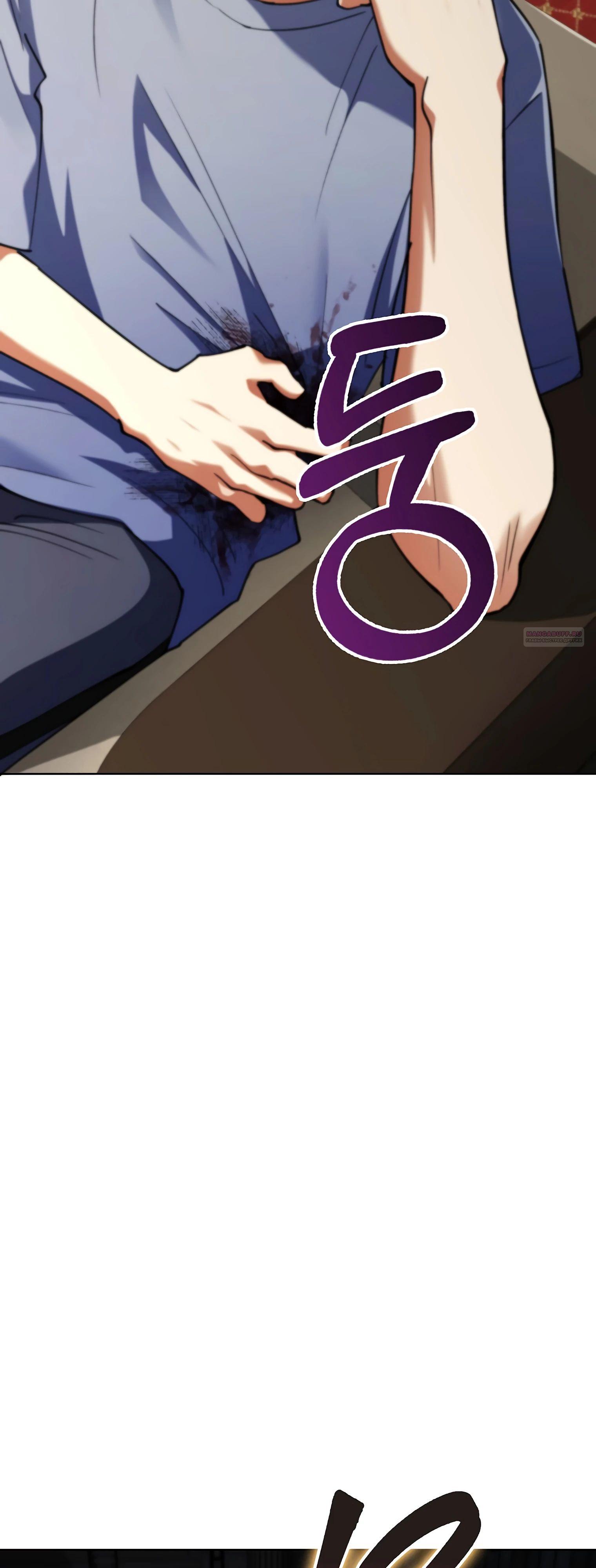 Манга Я стал злодеем, которым одержима героиня - Глава 17 Страница 34