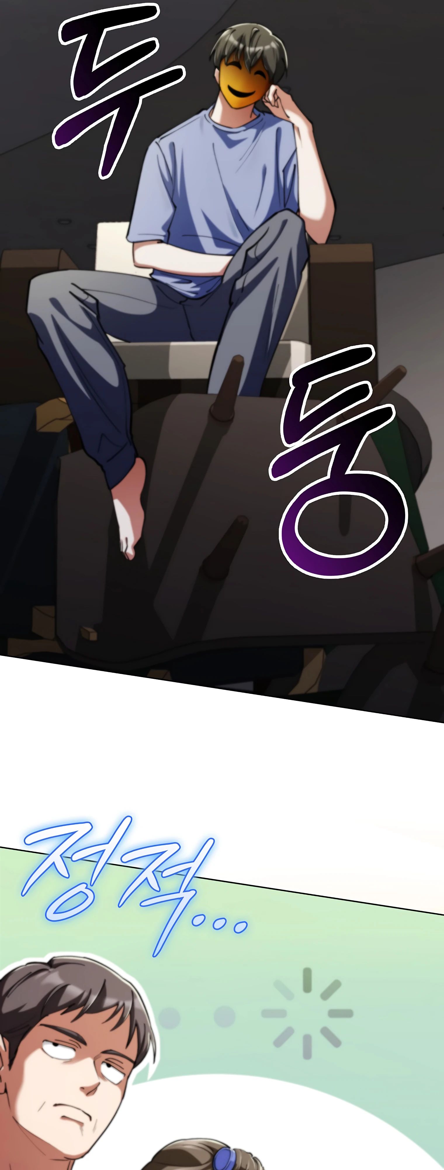 Манга Я стал злодеем, которым одержима героиня - Глава 17 Страница 47