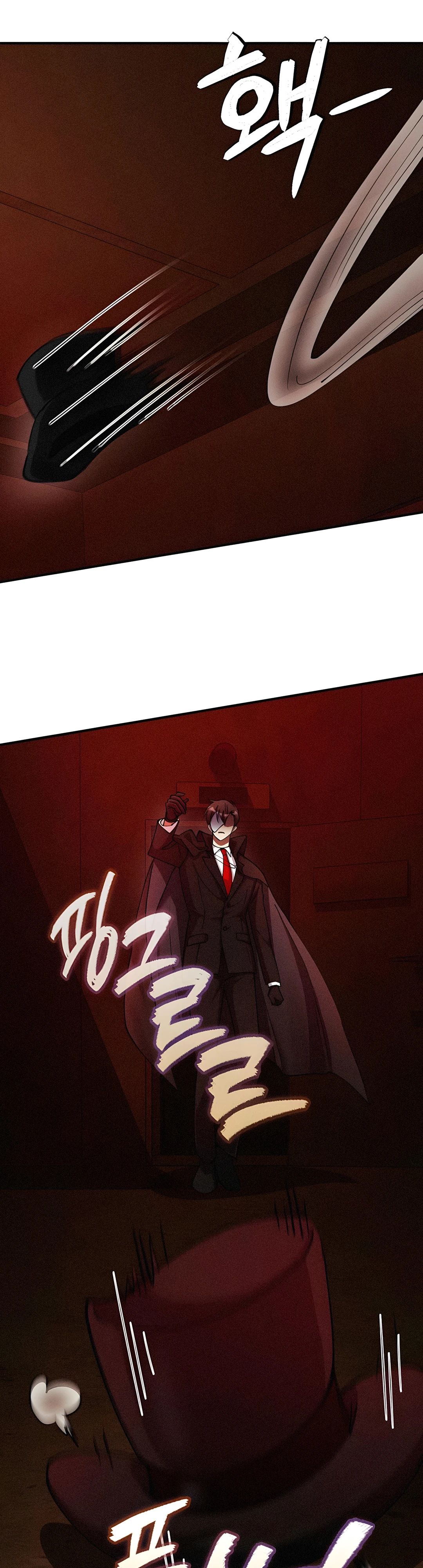 Манга Я стал злодеем, которым одержима героиня - Глава 27 Страница 45