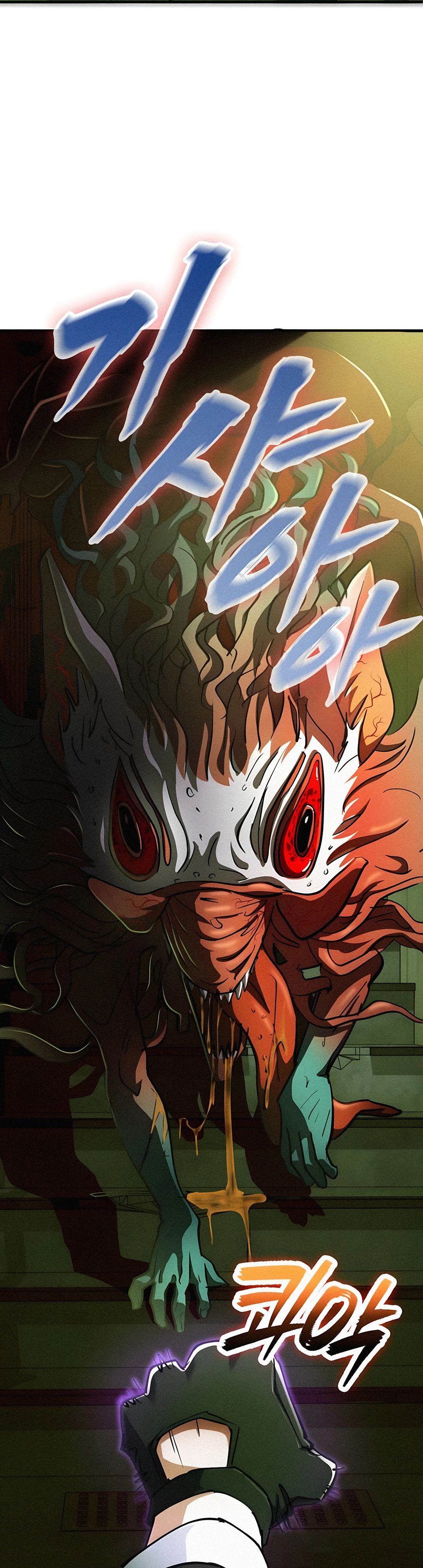 Манга Я стал злодеем, которым одержима героиня - Глава 27 Страница 7