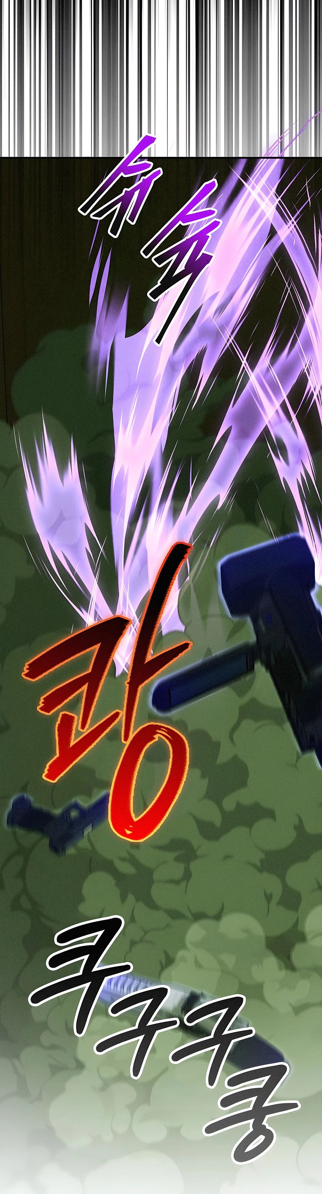 Манга Я стал злодеем, которым одержима героиня - Глава 27 Страница 11