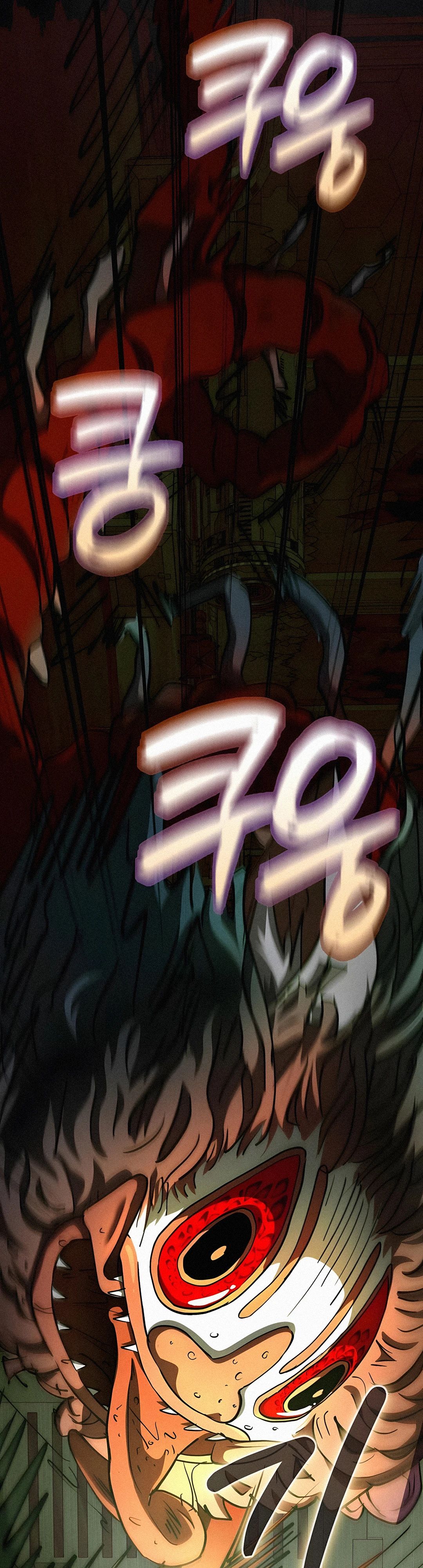 Манга Я стал злодеем, которым одержима героиня - Глава 27 Страница 3