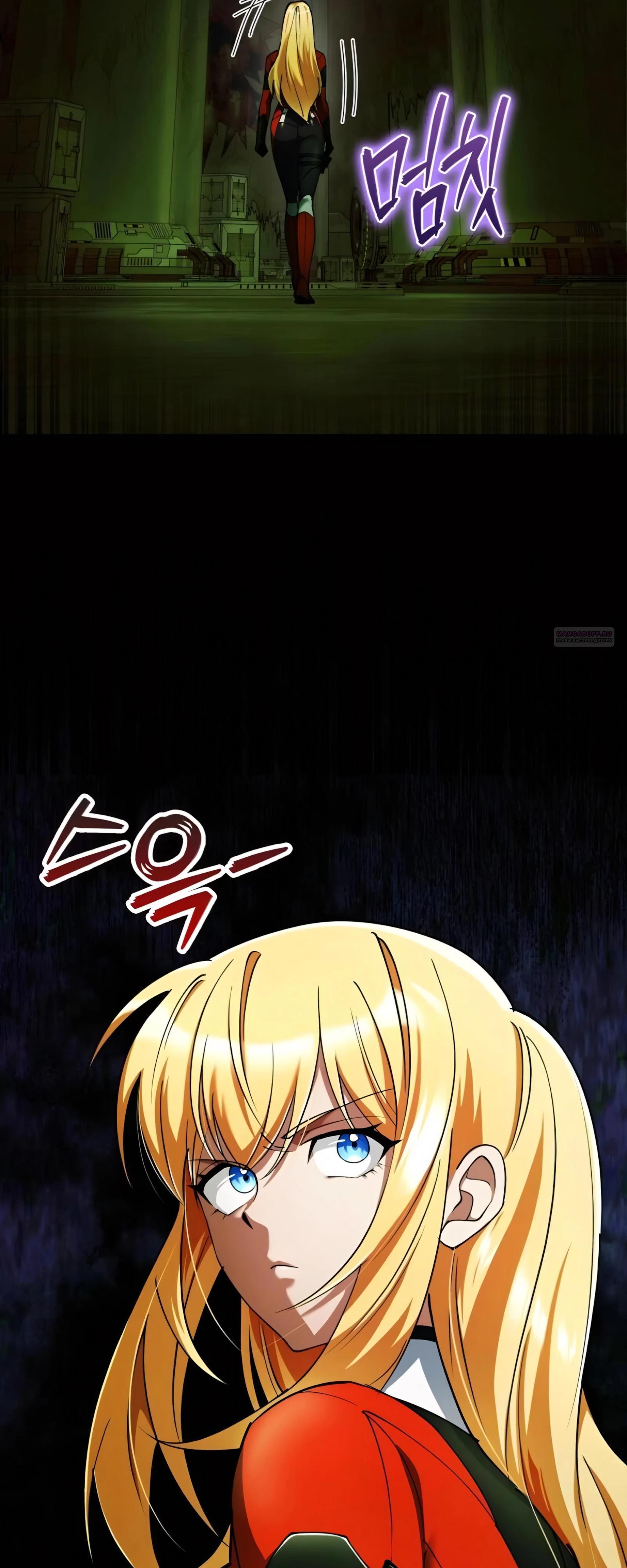 Манга Я стал злодеем, которым одержима героиня - Глава 26 Страница 66