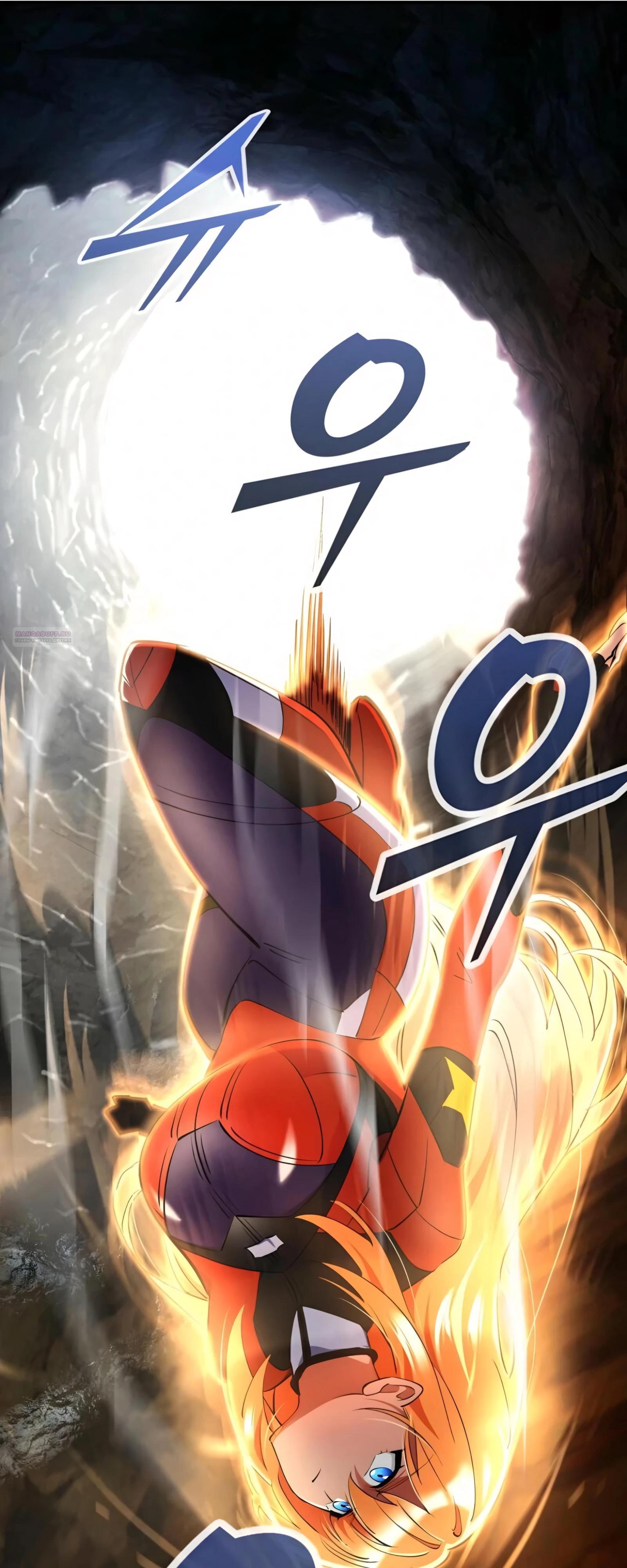 Манга Я стал злодеем, которым одержима героиня - Глава 26 Страница 38