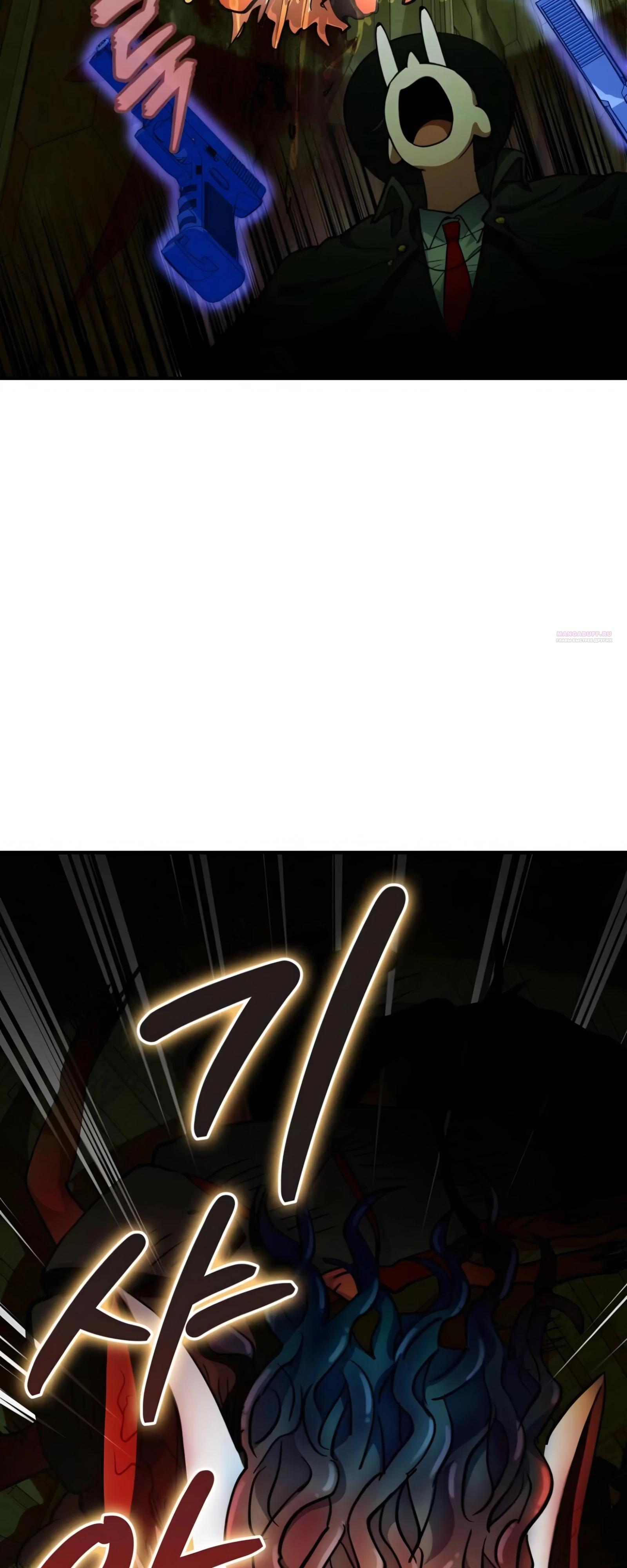 Манга Я стал злодеем, которым одержима героиня - Глава 26 Страница 62