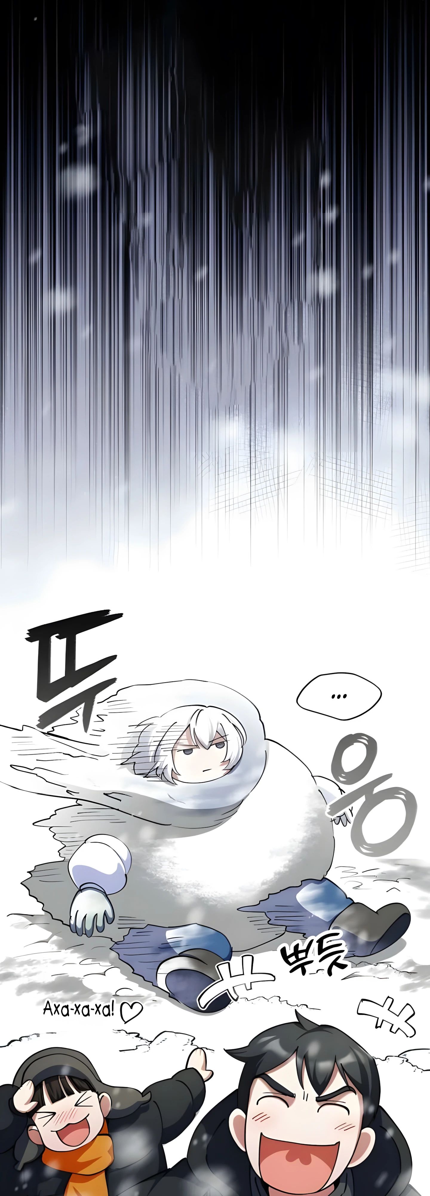 Манга Я стал злодеем, которым одержима героиня - Глава 25 Страница 13