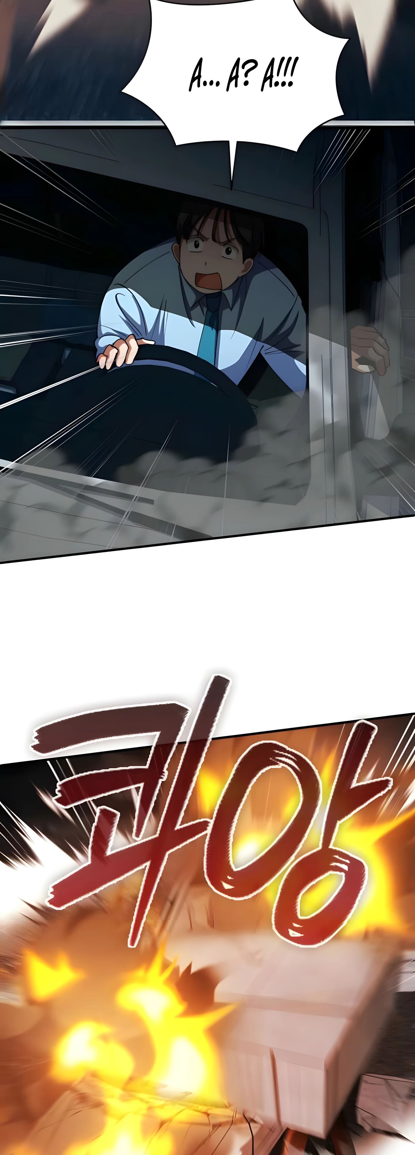 Манга Я стал злодеем, которым одержима героиня - Глава 25 Страница 48