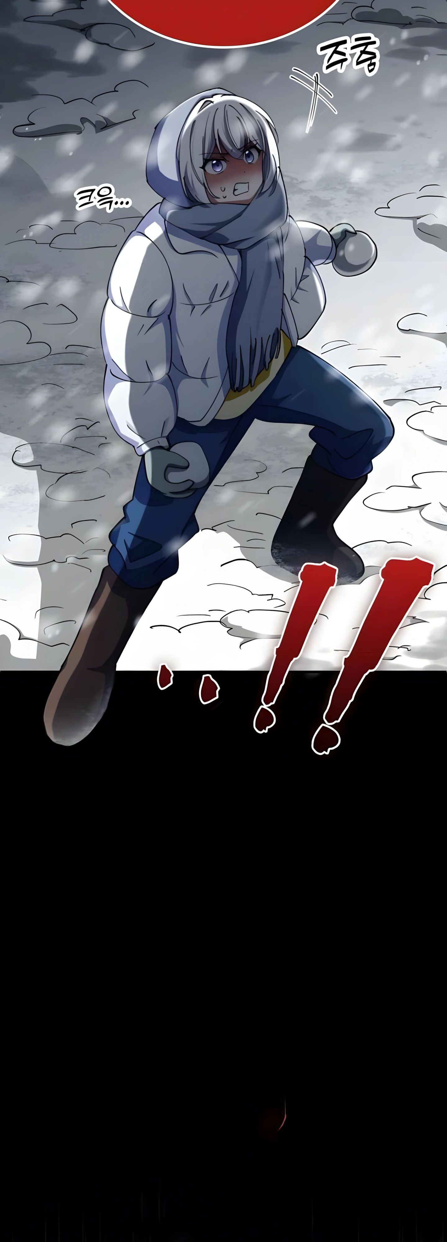 Манга Я стал злодеем, которым одержима героиня - Глава 25 Страница 12